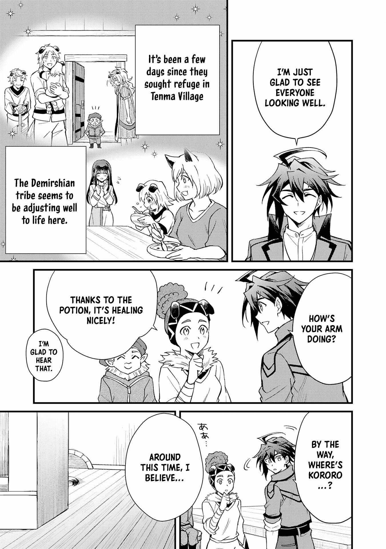 The Banished Noble Uses the Trash Skill “Ancient Summoning” to Summon Heroes and Bring Life to the Borderlands ~When I Summoned the Heroes, They Adored Me, so They Made My Territory the Strongest~ Chapter 13 - Page 3