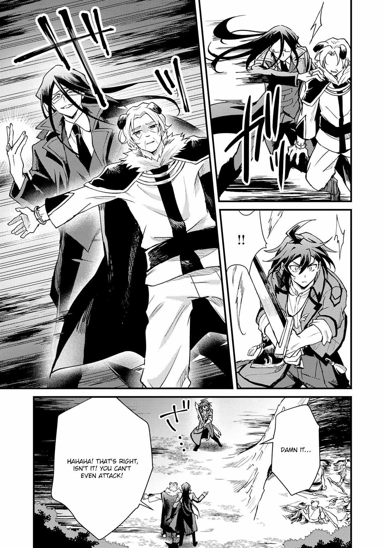 The Banished Noble Uses the Trash Skill “Ancient Summoning” to Summon Heroes and Bring Life to the Borderlands ~When I Summoned the Heroes, They Adored Me, so They Made My Territory the Strongest~ Chapter 14 - Page 17