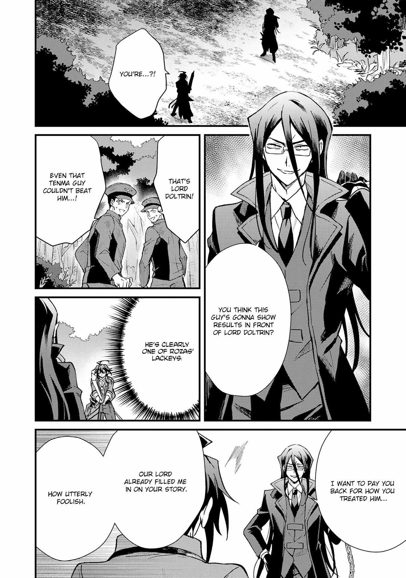 The Banished Noble Uses the Trash Skill “Ancient Summoning” to Summon Heroes and Bring Life to the Borderlands ~When I Summoned the Heroes, They Adored Me, so They Made My Territory the Strongest~ Chapter 14 - Page 2