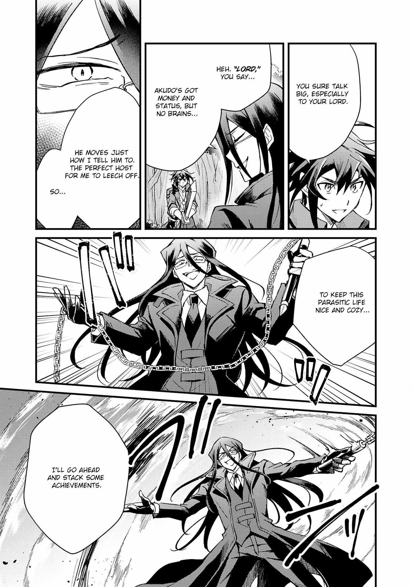 The Banished Noble Uses the Trash Skill “Ancient Summoning” to Summon Heroes and Bring Life to the Borderlands ~When I Summoned the Heroes, They Adored Me, so They Made My Territory the Strongest~ Chapter 14 - Page 3