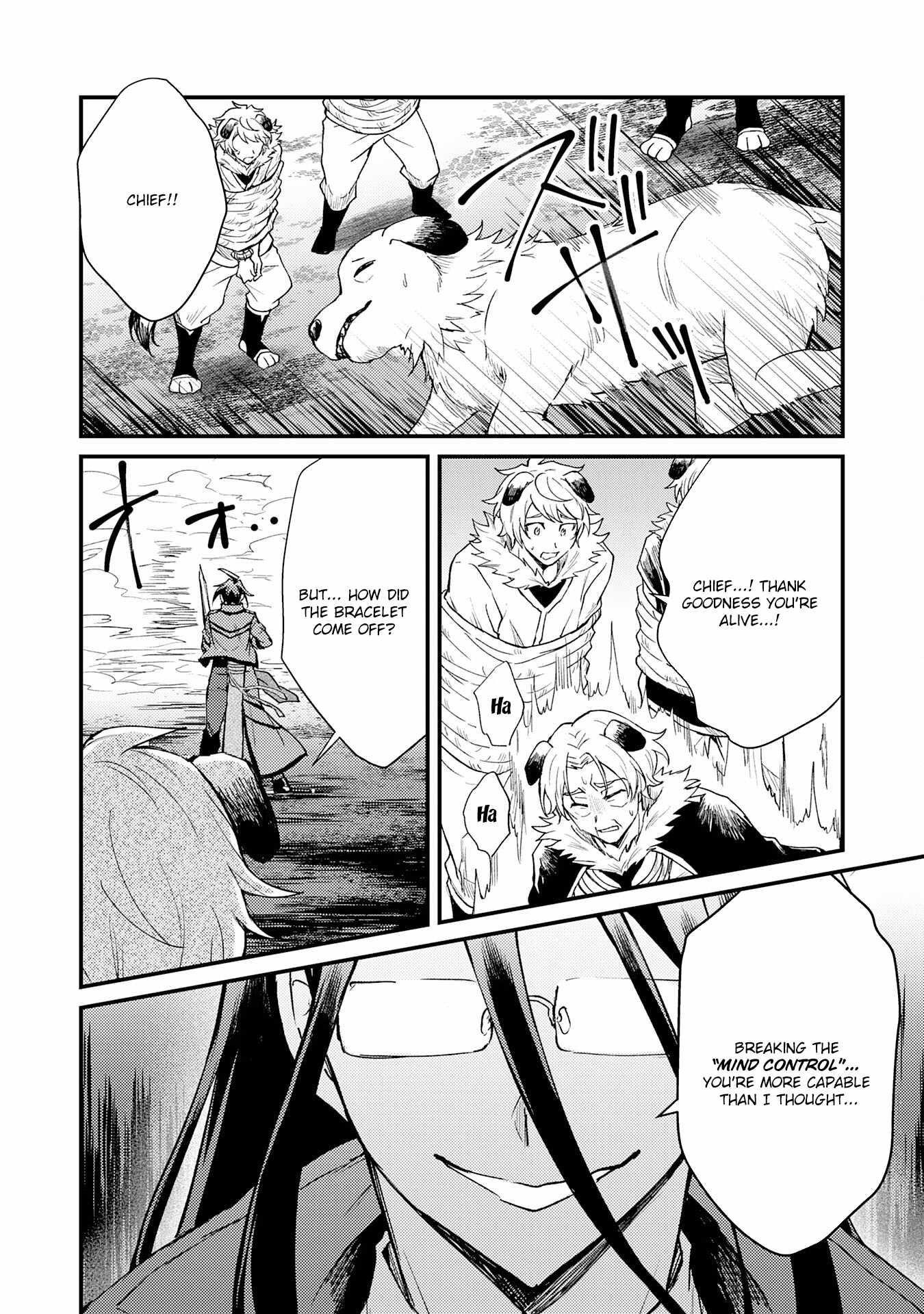 The Banished Noble Uses the Trash Skill “Ancient Summoning” to Summon Heroes and Bring Life to the Borderlands ~When I Summoned the Heroes, They Adored Me, so They Made My Territory the Strongest~ Chapter 14 - Page 30