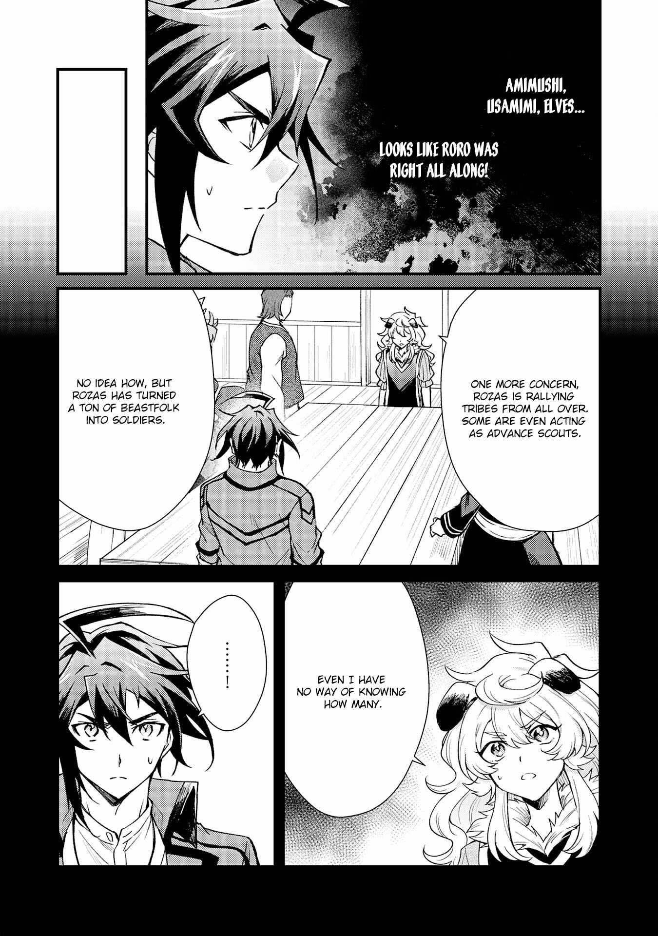 The Banished Noble Uses the Trash Skill “Ancient Summoning” to Summon Heroes and Bring Life to the Borderlands ~When I Summoned the Heroes, They Adored Me, so They Made My Territory the Strongest~ Chapter 14 - Page 7