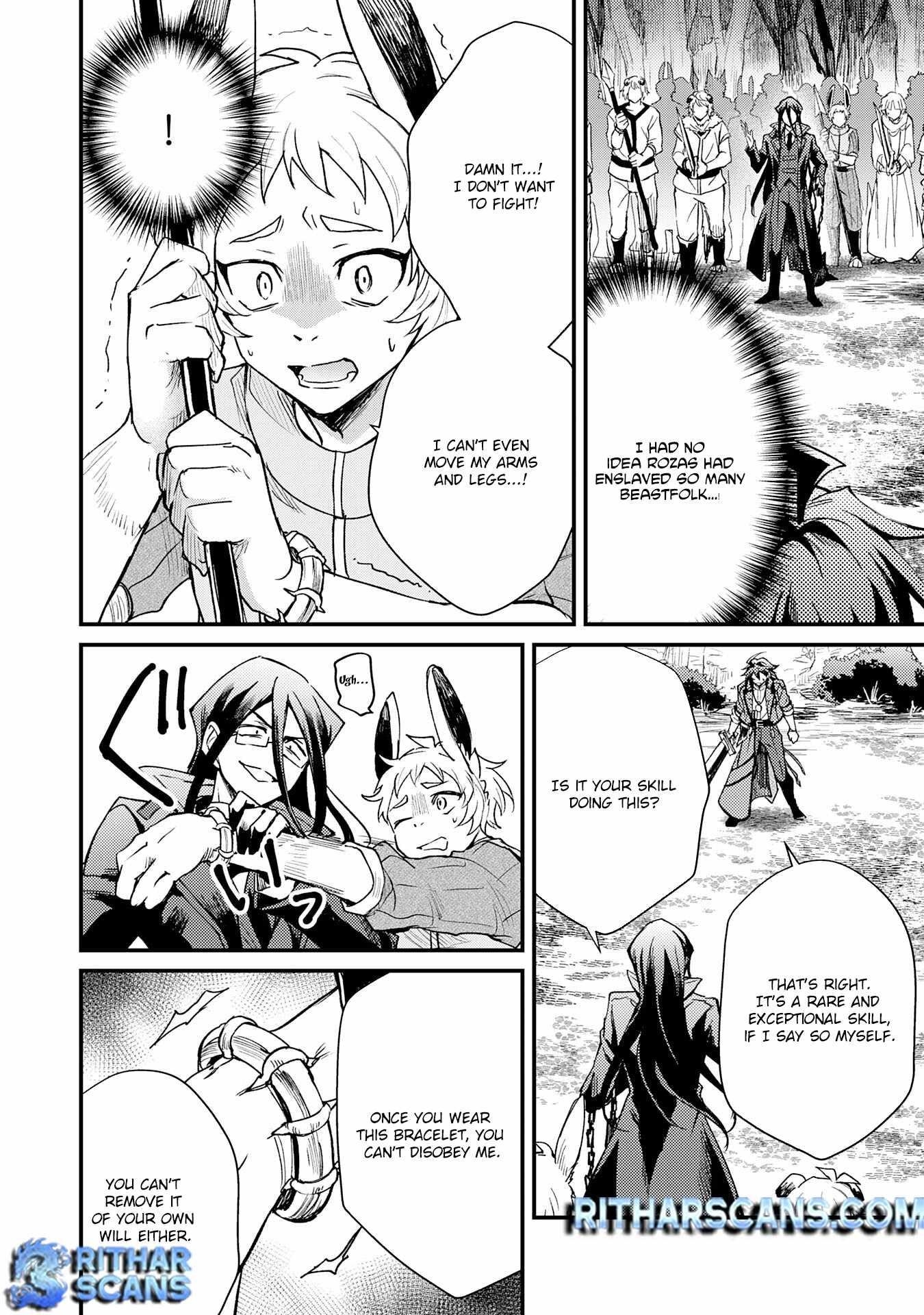 The Banished Noble Uses the Trash Skill “Ancient Summoning” to Summon Heroes and Bring Life to the Borderlands ~When I Summoned the Heroes, They Adored Me, so They Made My Territory the Strongest~ Chapter 14 - Page 8