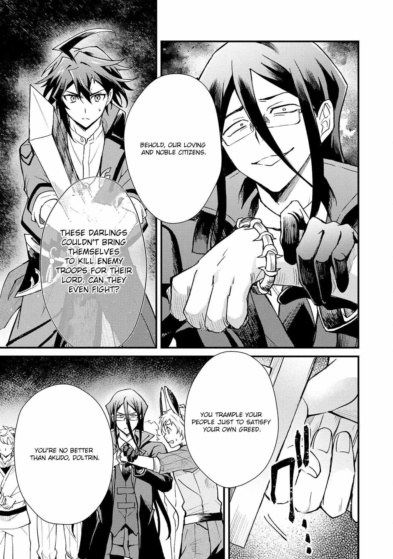 The Banished Noble Uses the Trash Skill “Ancient Summoning” to Summon Heroes and Bring Life to the Borderlands ~When I Summoned the Heroes, They Adored Me, so They Made My Territory the Strongest~ Chapter 14 - Page 9