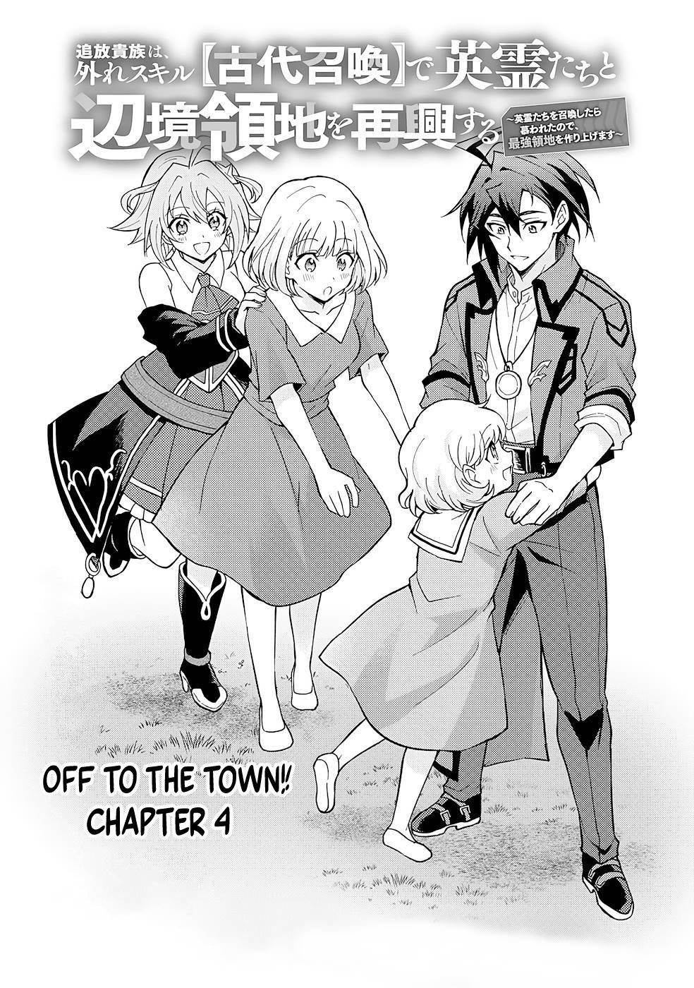 The Banished Noble Uses the Trash Skill “Ancient Summoning” to Summon Heroes and Bring Life to the Borderlands ~When I Summoned the Heroes, They Adored Me, so They Made My Territory the Strongest~ Chapter 4 - Page 1