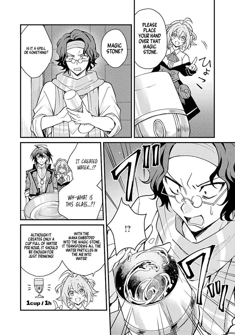 The Banished Noble Uses the Trash Skill “Ancient Summoning” to Summon Heroes and Bring Life to the Borderlands ~When I Summoned the Heroes, They Adored Me, so They Made My Territory the Strongest~ Chapter 4 - Page 10