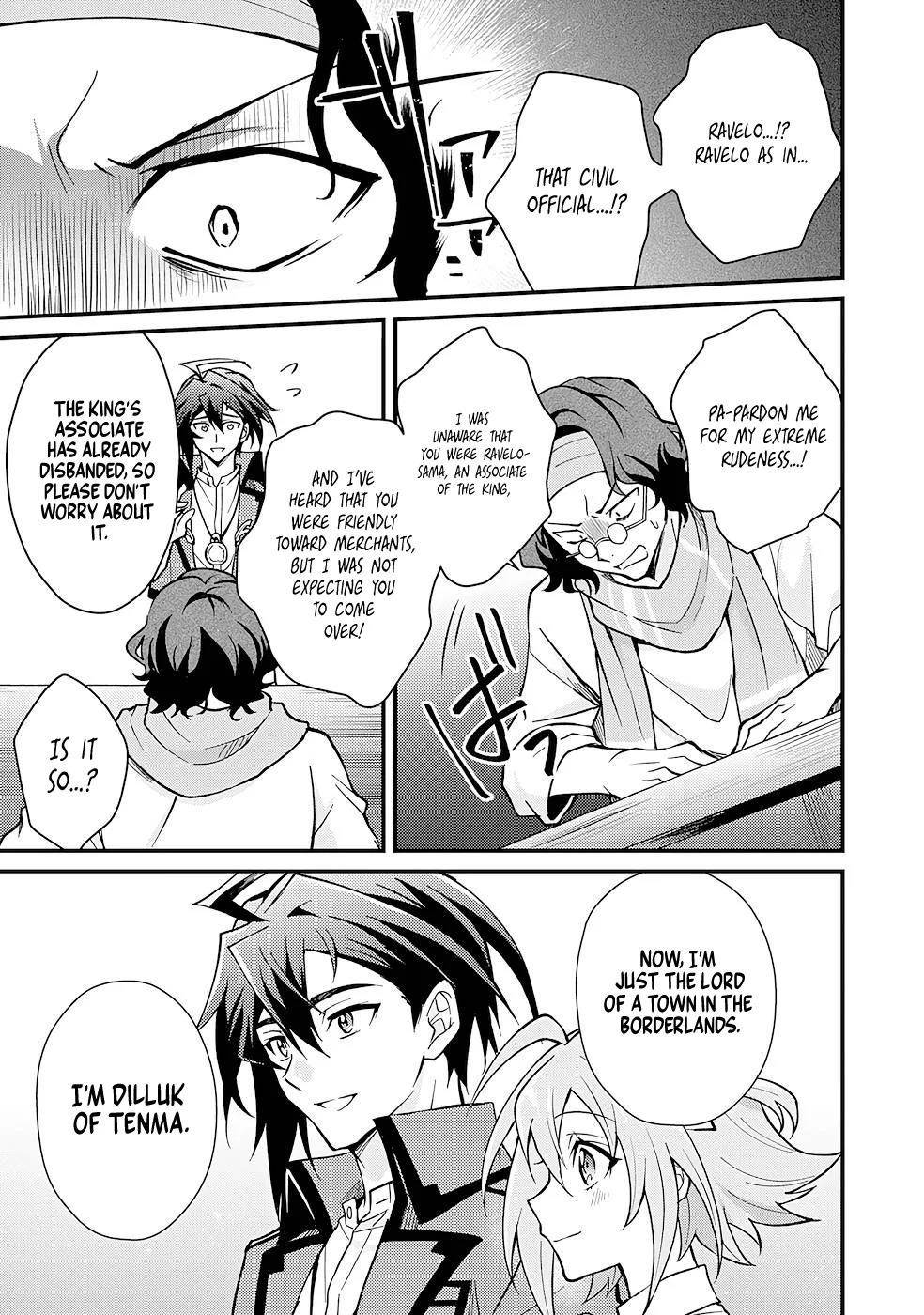 The Banished Noble Uses the Trash Skill “Ancient Summoning” to Summon Heroes and Bring Life to the Borderlands ~When I Summoned the Heroes, They Adored Me, so They Made My Territory the Strongest~ Chapter 4 - Page 13