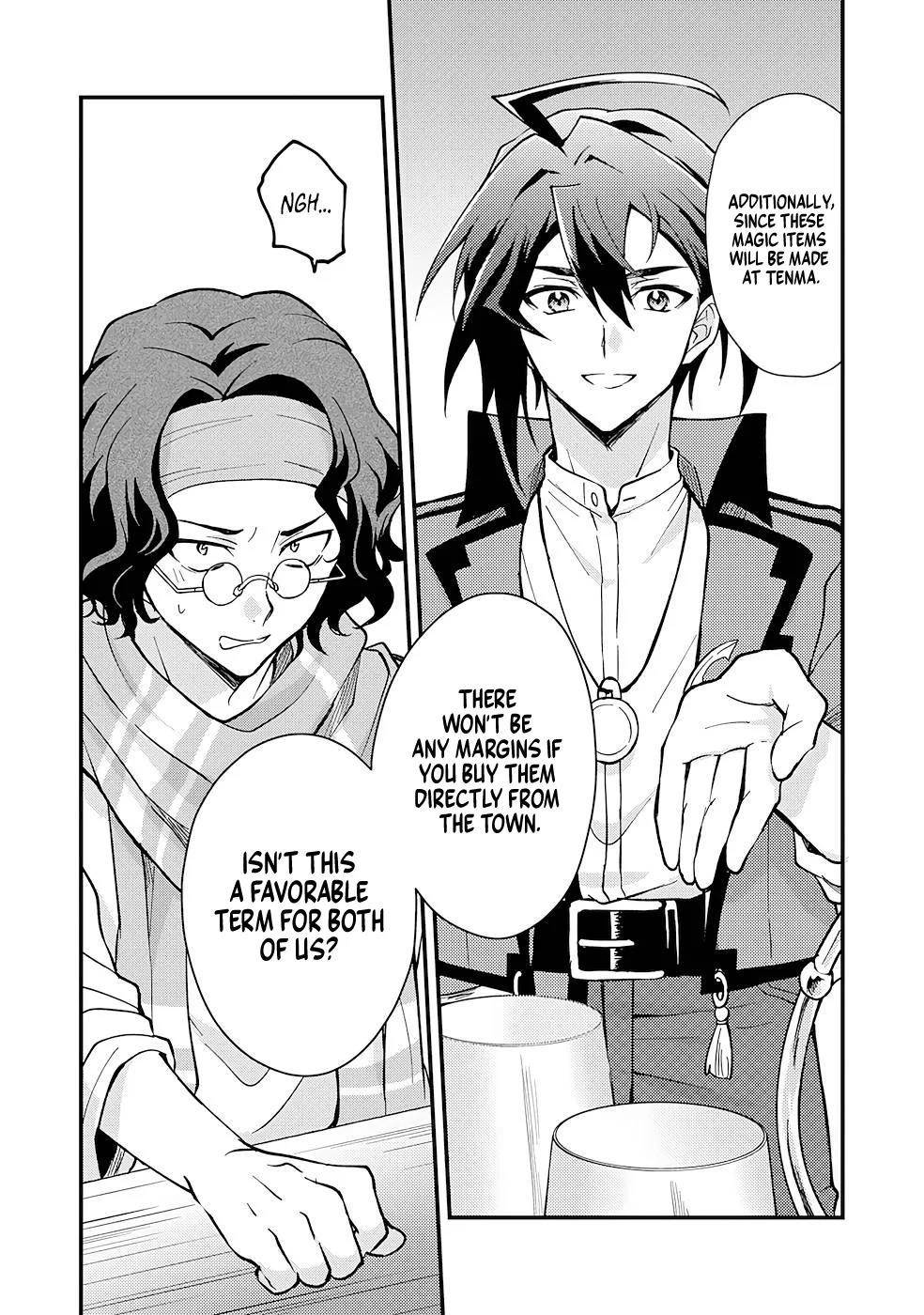 The Banished Noble Uses the Trash Skill “Ancient Summoning” to Summon Heroes and Bring Life to the Borderlands ~When I Summoned the Heroes, They Adored Me, so They Made My Territory the Strongest~ Chapter 4 - Page 15