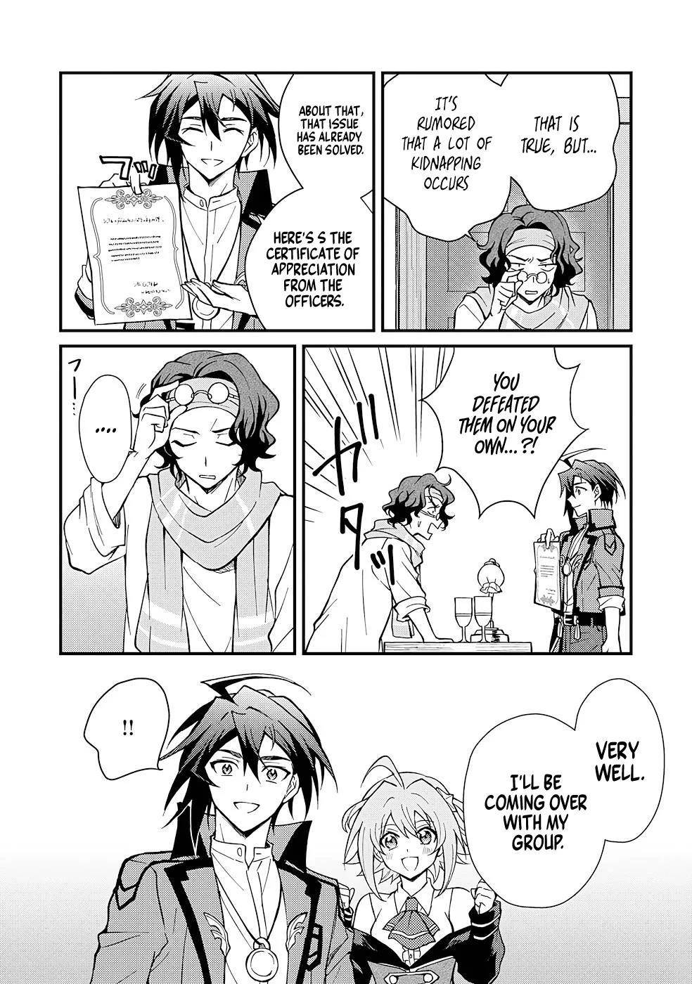 The Banished Noble Uses the Trash Skill “Ancient Summoning” to Summon Heroes and Bring Life to the Borderlands ~When I Summoned the Heroes, They Adored Me, so They Made My Territory the Strongest~ Chapter 4 - Page 16