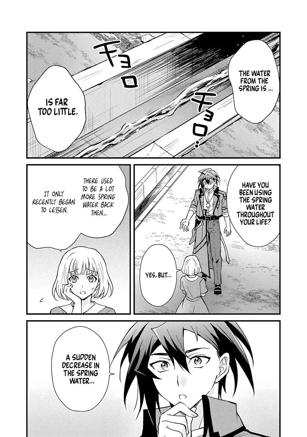 The Banished Noble Uses the Trash Skill “Ancient Summoning” to Summon Heroes and Bring Life to the Borderlands ~When I Summoned the Heroes, They Adored Me, so They Made My Territory the Strongest~ Chapter 4 - Page 27