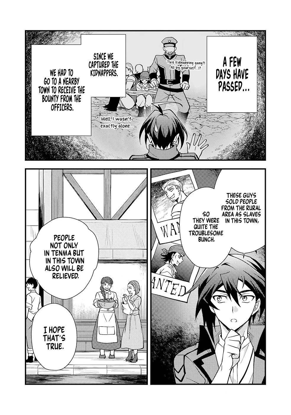 The Banished Noble Uses the Trash Skill “Ancient Summoning” to Summon Heroes and Bring Life to the Borderlands ~When I Summoned the Heroes, They Adored Me, so They Made My Territory the Strongest~ Chapter 4 - Page 3