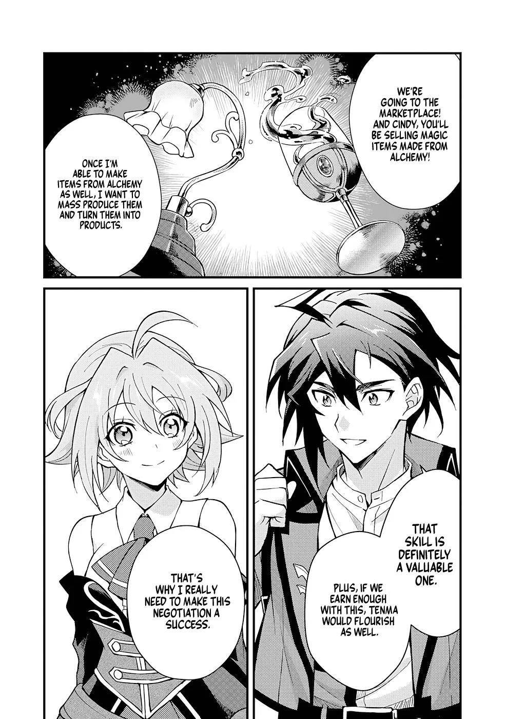 The Banished Noble Uses the Trash Skill “Ancient Summoning” to Summon Heroes and Bring Life to the Borderlands ~When I Summoned the Heroes, They Adored Me, so They Made My Territory the Strongest~ Chapter 4 - Page 6