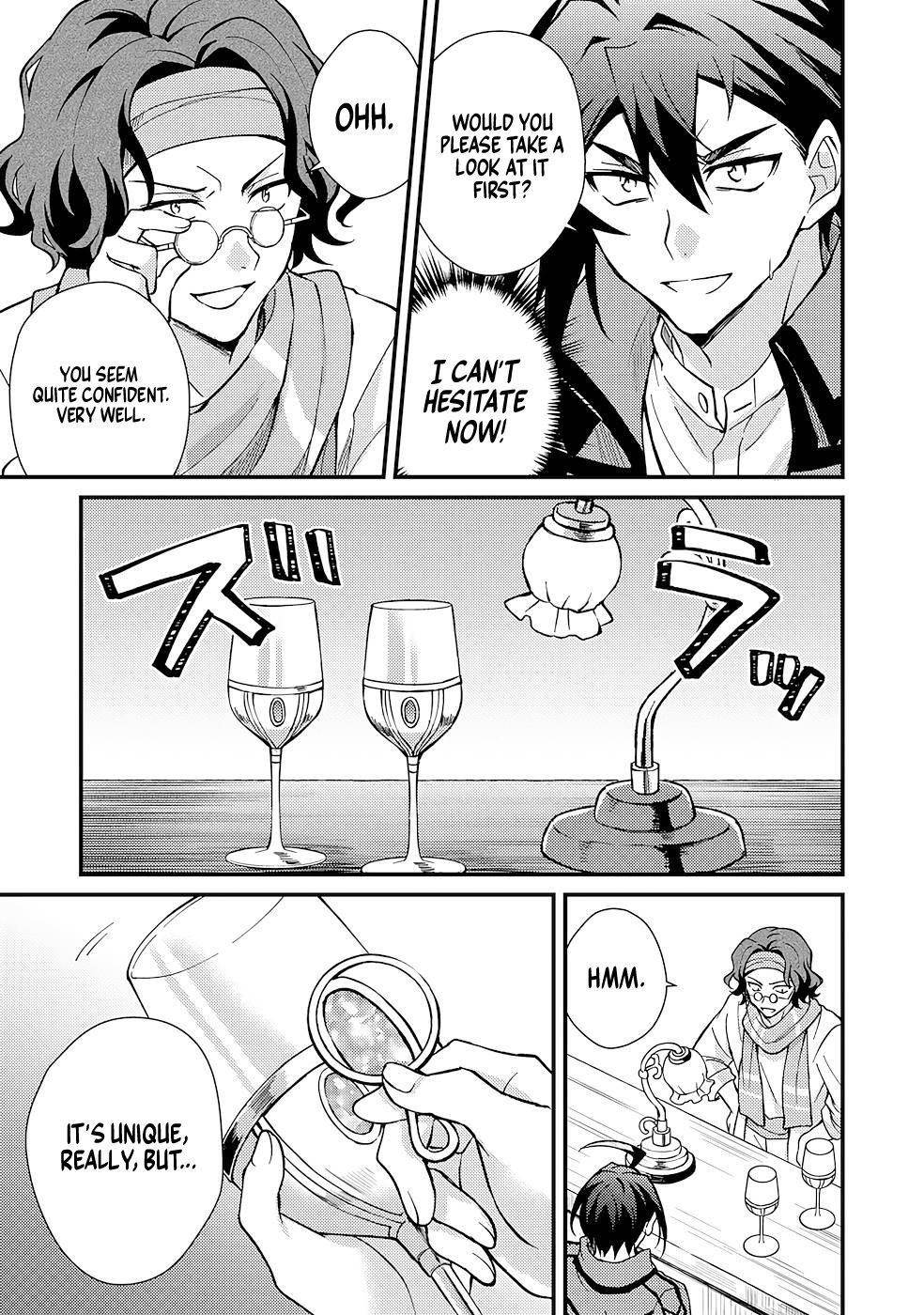 The Banished Noble Uses the Trash Skill “Ancient Summoning” to Summon Heroes and Bring Life to the Borderlands ~When I Summoned the Heroes, They Adored Me, so They Made My Territory the Strongest~ Chapter 4 - Page 9