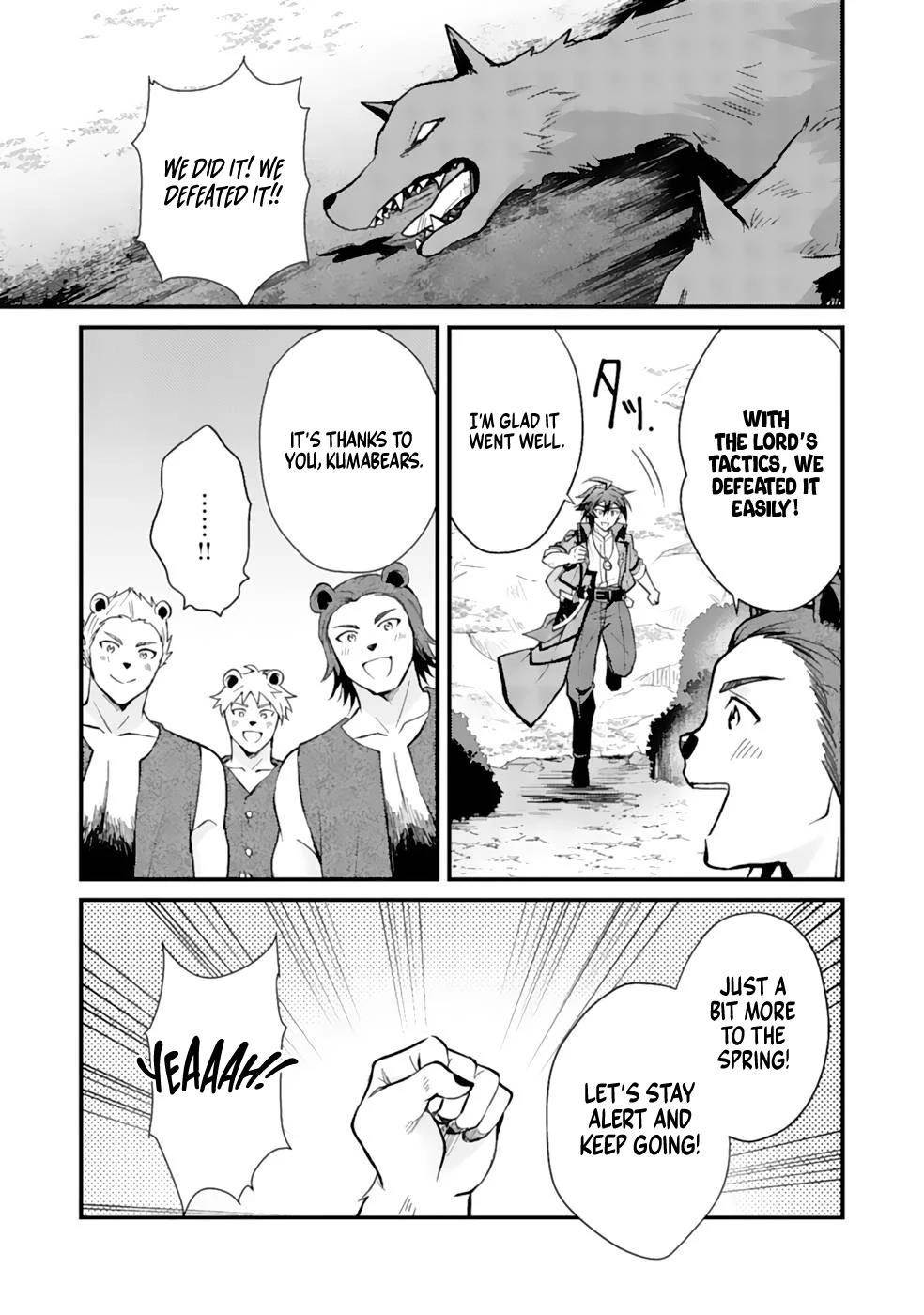 The Banished Noble Uses the Trash Skill “Ancient Summoning” to Summon Heroes and Bring Life to the Borderlands ~When I Summoned the Heroes, They Adored Me, so They Made My Territory the Strongest~ Chapter 5 - Page 11