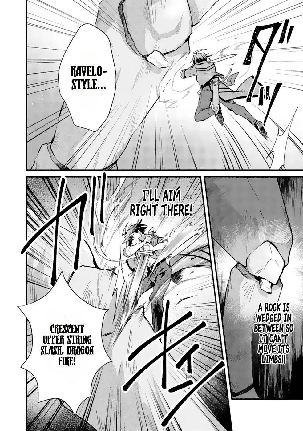 The Banished Noble Uses the Trash Skill “Ancient Summoning” to Summon Heroes and Bring Life to the Borderlands ~When I Summoned the Heroes, They Adored Me, so They Made My Territory the Strongest~ Chapter 5 - Page 16