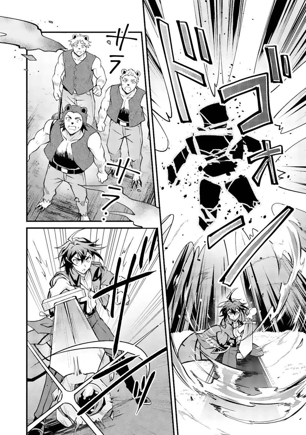 The Banished Noble Uses the Trash Skill “Ancient Summoning” to Summon Heroes and Bring Life to the Borderlands ~When I Summoned the Heroes, They Adored Me, so They Made My Territory the Strongest~ Chapter 5 - Page 20