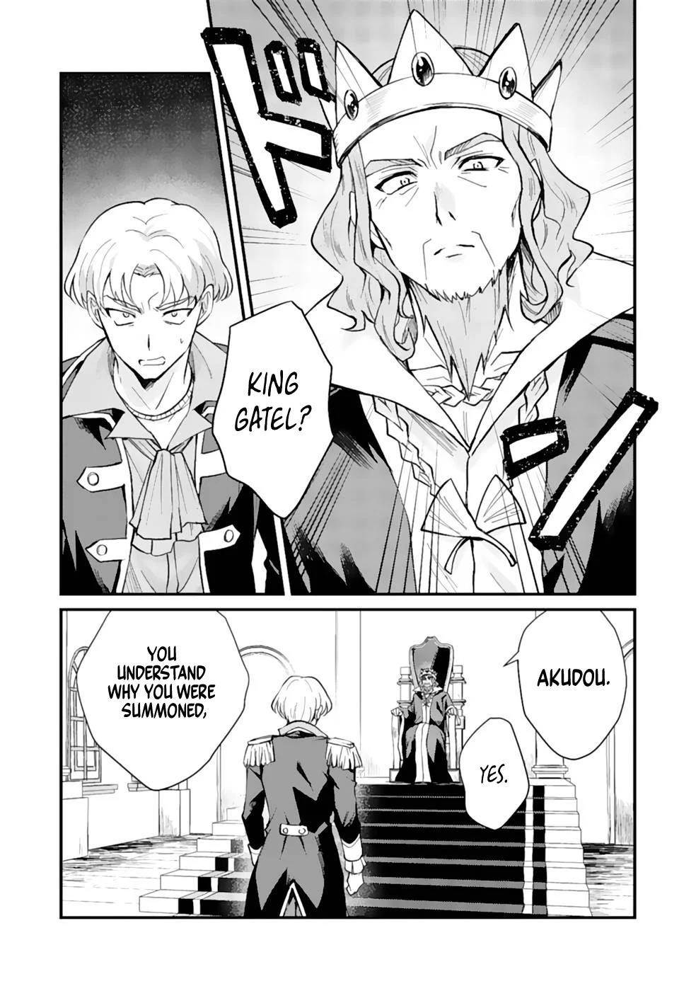 The Banished Noble Uses the Trash Skill “Ancient Summoning” to Summon Heroes and Bring Life to the Borderlands ~When I Summoned the Heroes, They Adored Me, so They Made My Territory the Strongest~ Chapter 5 - Page 23