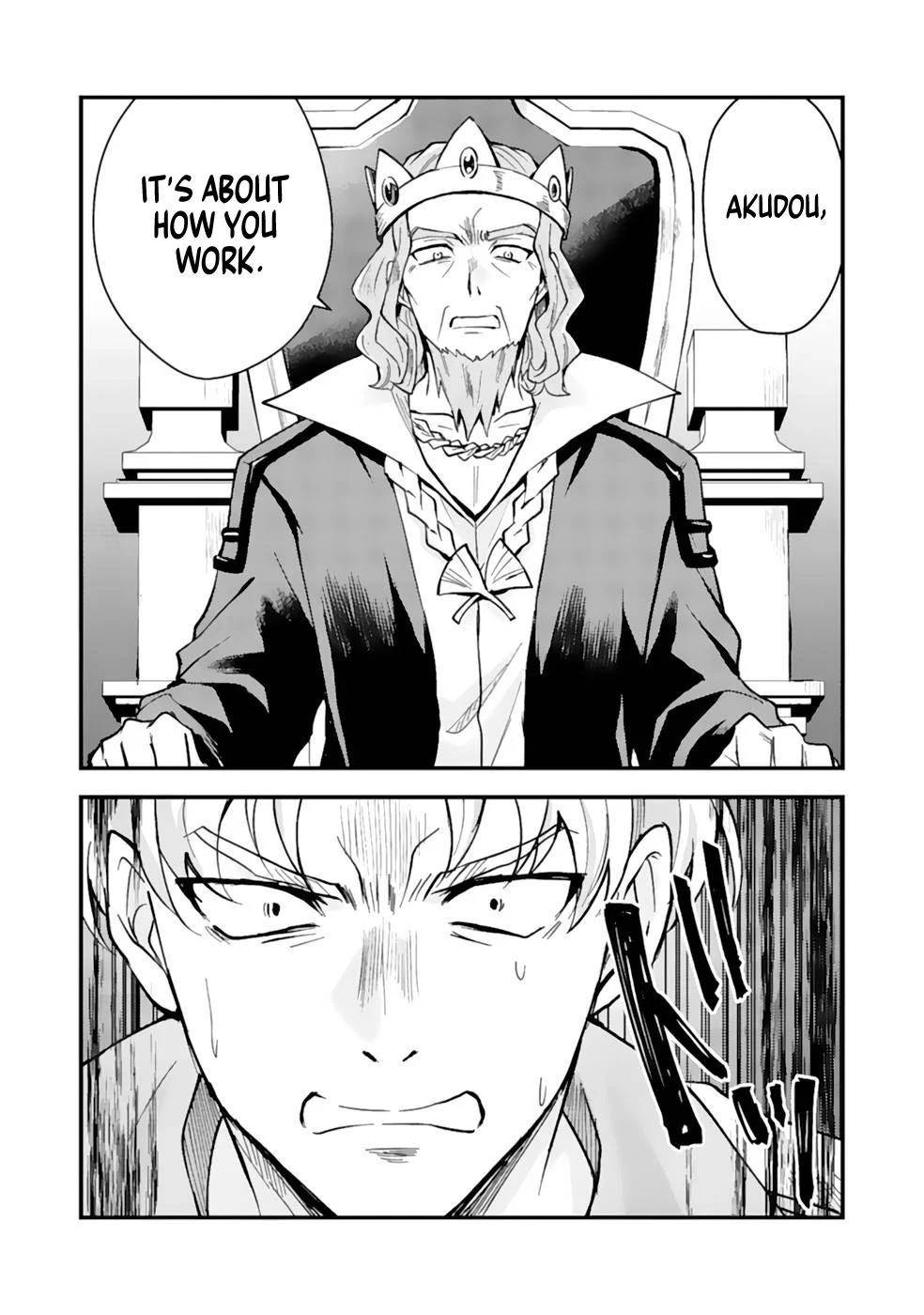 The Banished Noble Uses the Trash Skill “Ancient Summoning” to Summon Heroes and Bring Life to the Borderlands ~When I Summoned the Heroes, They Adored Me, so They Made My Territory the Strongest~ Chapter 5 - Page 24