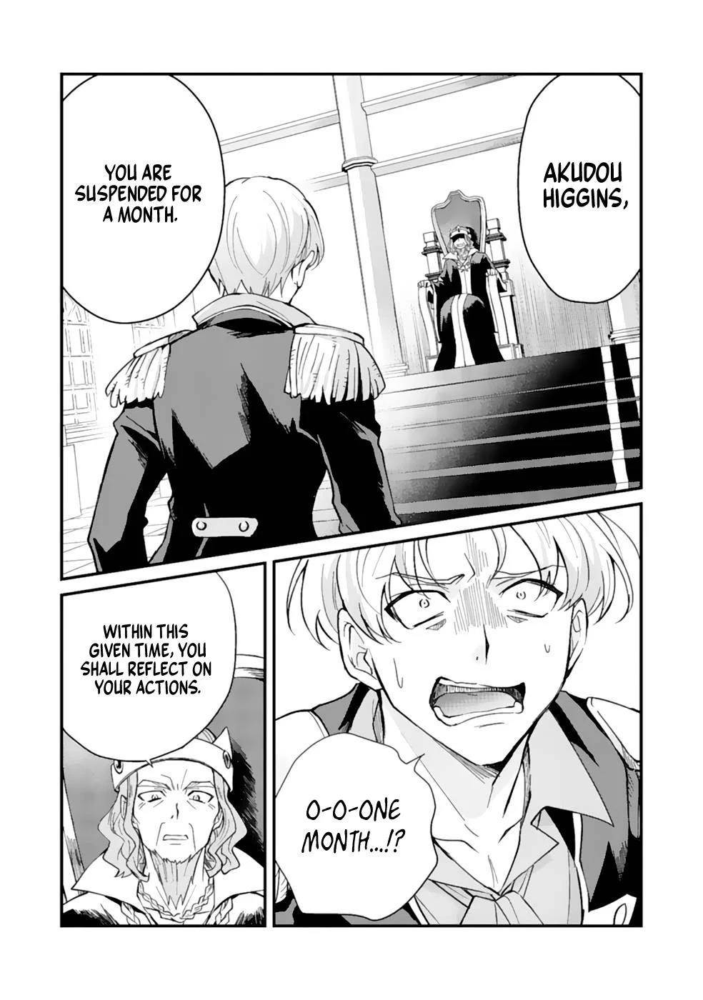 The Banished Noble Uses the Trash Skill “Ancient Summoning” to Summon Heroes and Bring Life to the Borderlands ~When I Summoned the Heroes, They Adored Me, so They Made My Territory the Strongest~ Chapter 5 - Page 26