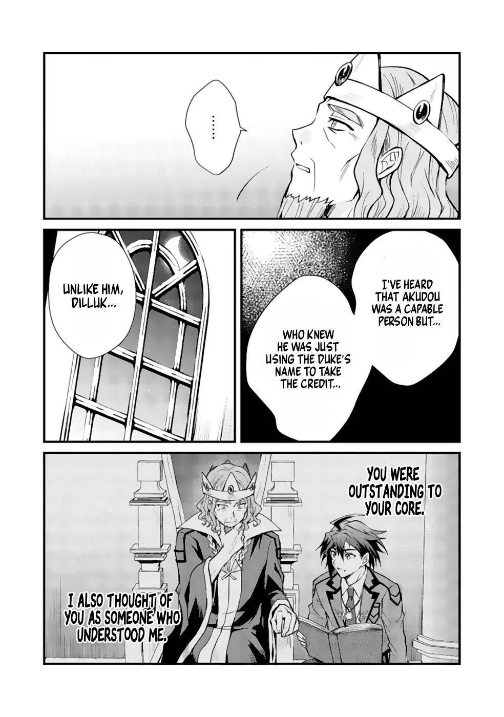 The Banished Noble Uses the Trash Skill “Ancient Summoning” to Summon Heroes and Bring Life to the Borderlands ~When I Summoned the Heroes, They Adored Me, so They Made My Territory the Strongest~ Chapter 5 - Page 29