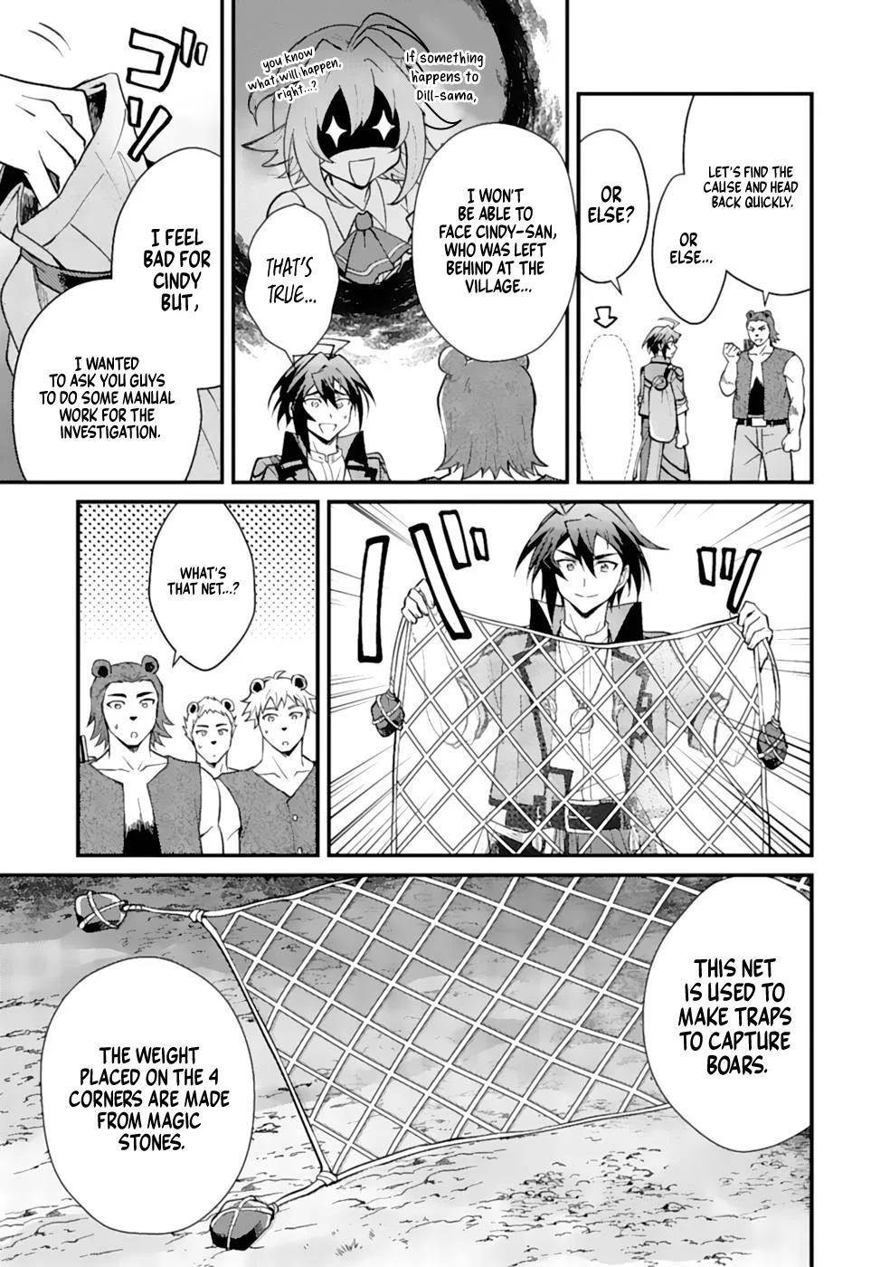 The Banished Noble Uses the Trash Skill “Ancient Summoning” to Summon Heroes and Bring Life to the Borderlands ~When I Summoned the Heroes, They Adored Me, so They Made My Territory the Strongest~ Chapter 5 - Page 3