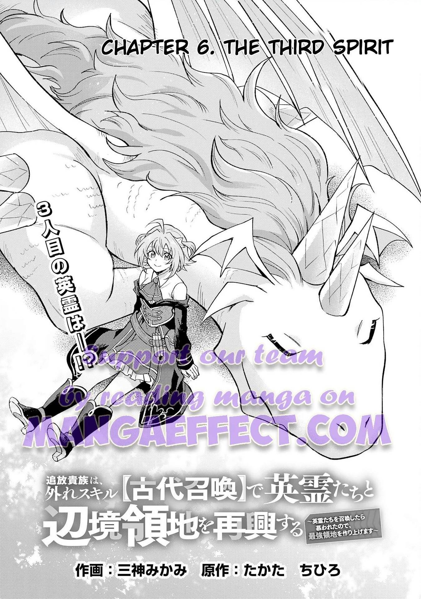 The Banished Noble Uses the Trash Skill “Ancient Summoning” to Summon Heroes and Bring Life to the Borderlands ~When I Summoned the Heroes, They Adored Me, so They Made My Territory the Strongest~ Chapter 6 - Page 1