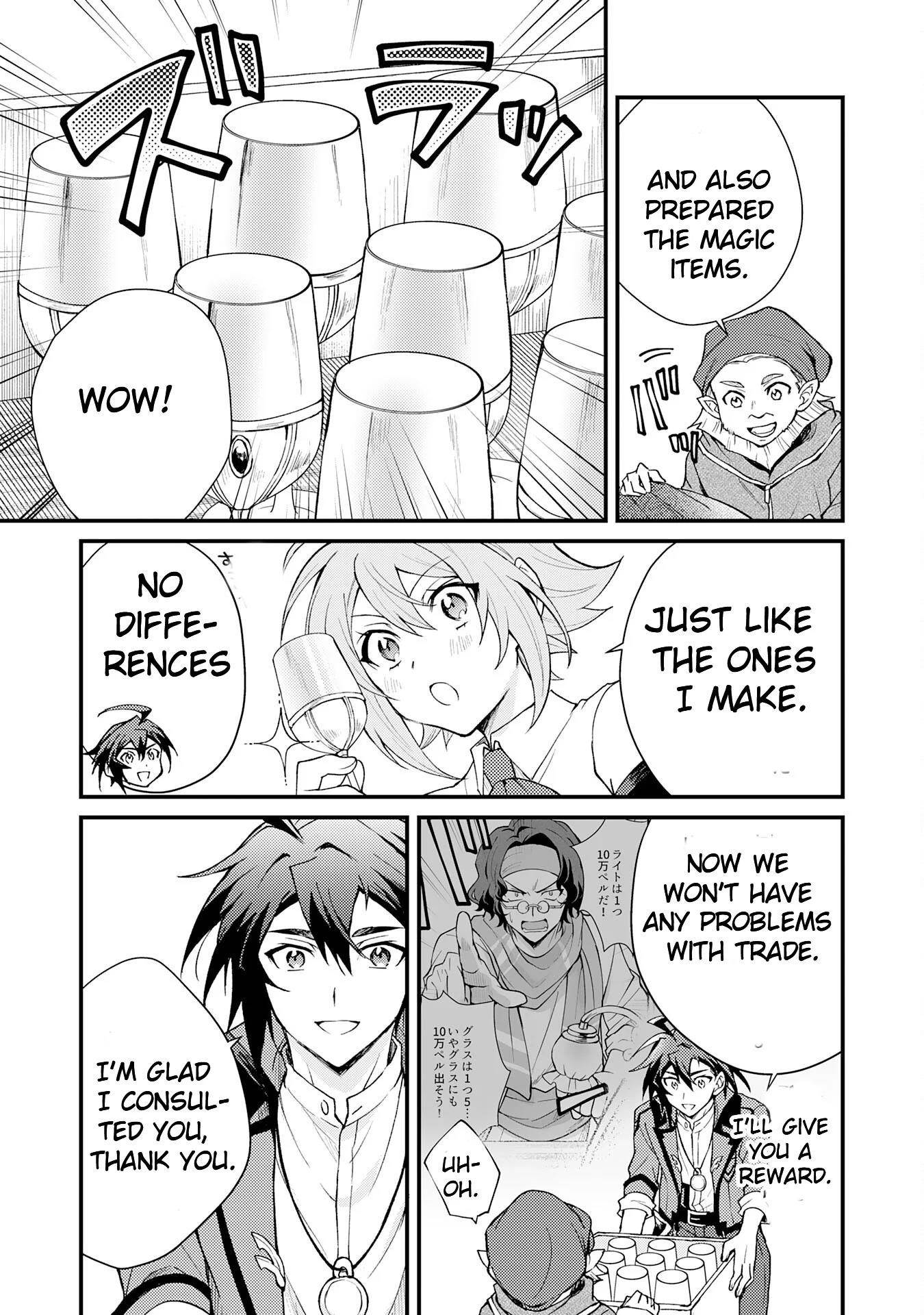 The Banished Noble Uses the Trash Skill “Ancient Summoning” to Summon Heroes and Bring Life to the Borderlands ~When I Summoned the Heroes, They Adored Me, so They Made My Territory the Strongest~ Chapter 6 - Page 23