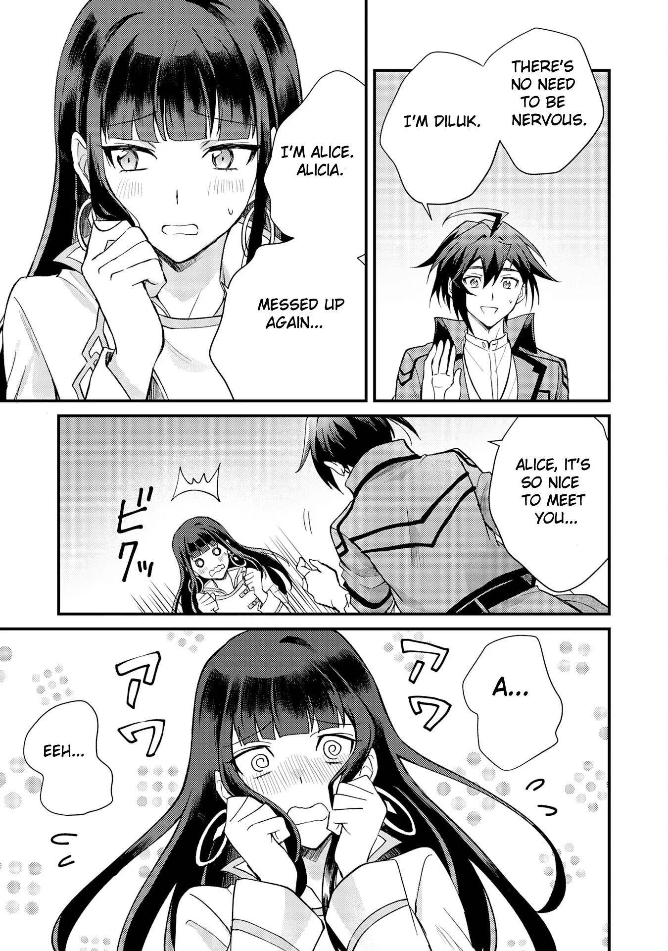 The Banished Noble Uses the Trash Skill “Ancient Summoning” to Summon Heroes and Bring Life to the Borderlands ~When I Summoned the Heroes, They Adored Me, so They Made My Territory the Strongest~ Chapter 6 - Page 5