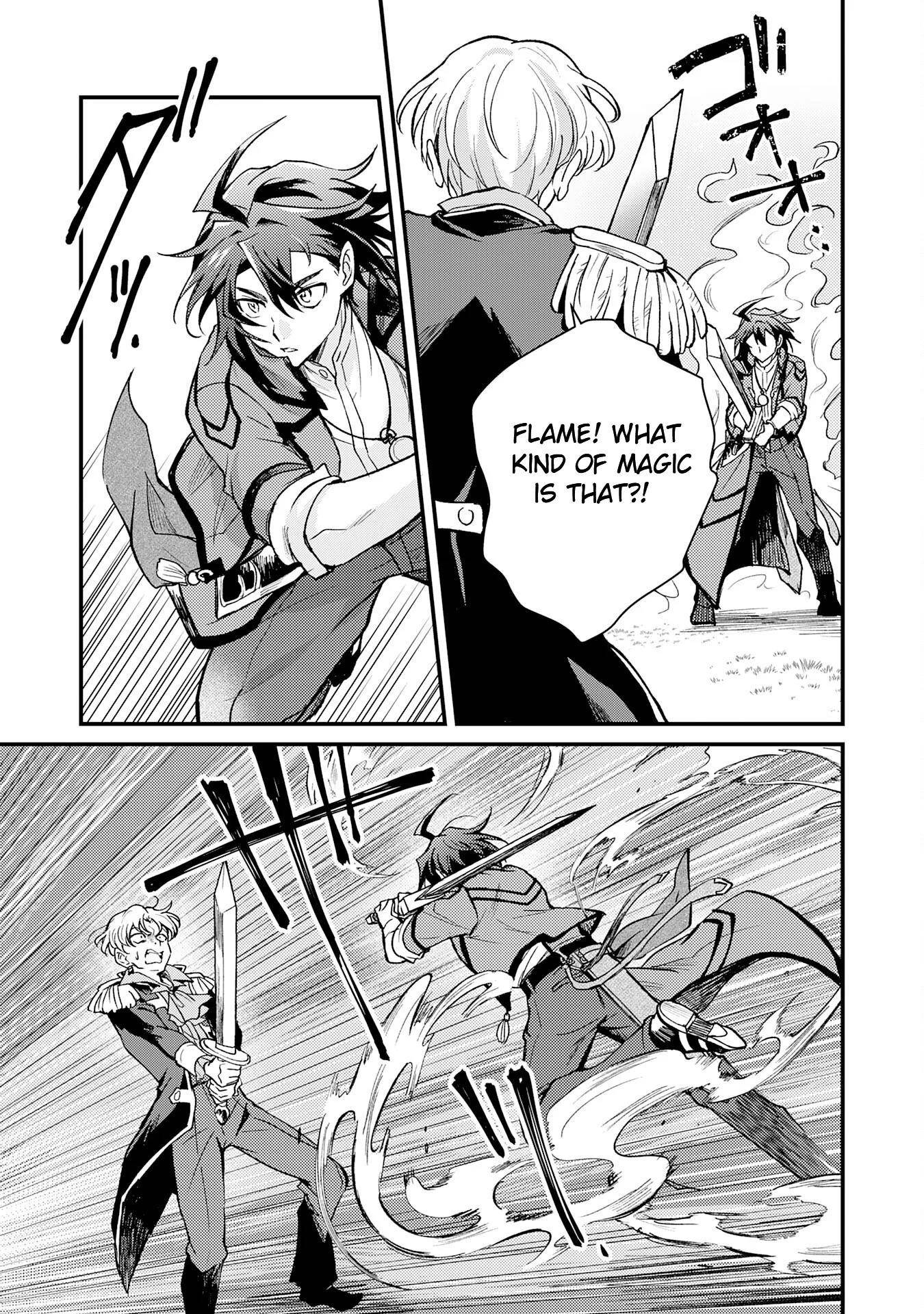 The Banished Noble Uses the Trash Skill “Ancient Summoning” to Summon Heroes and Bring Life to the Borderlands ~When I Summoned the Heroes, They Adored Me, so They Made My Territory the Strongest~ Chapter 7 - Page 13