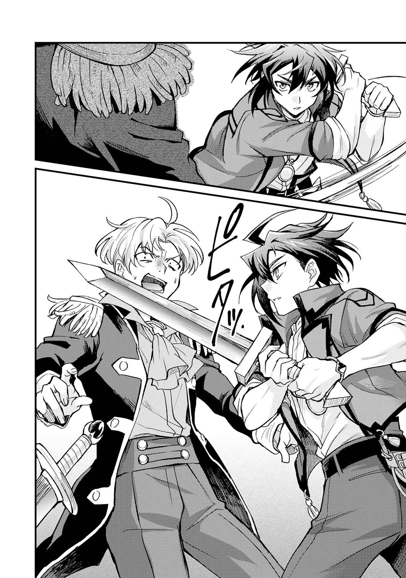 The Banished Noble Uses the Trash Skill “Ancient Summoning” to Summon Heroes and Bring Life to the Borderlands ~When I Summoned the Heroes, They Adored Me, so They Made My Territory the Strongest~ Chapter 7 - Page 14