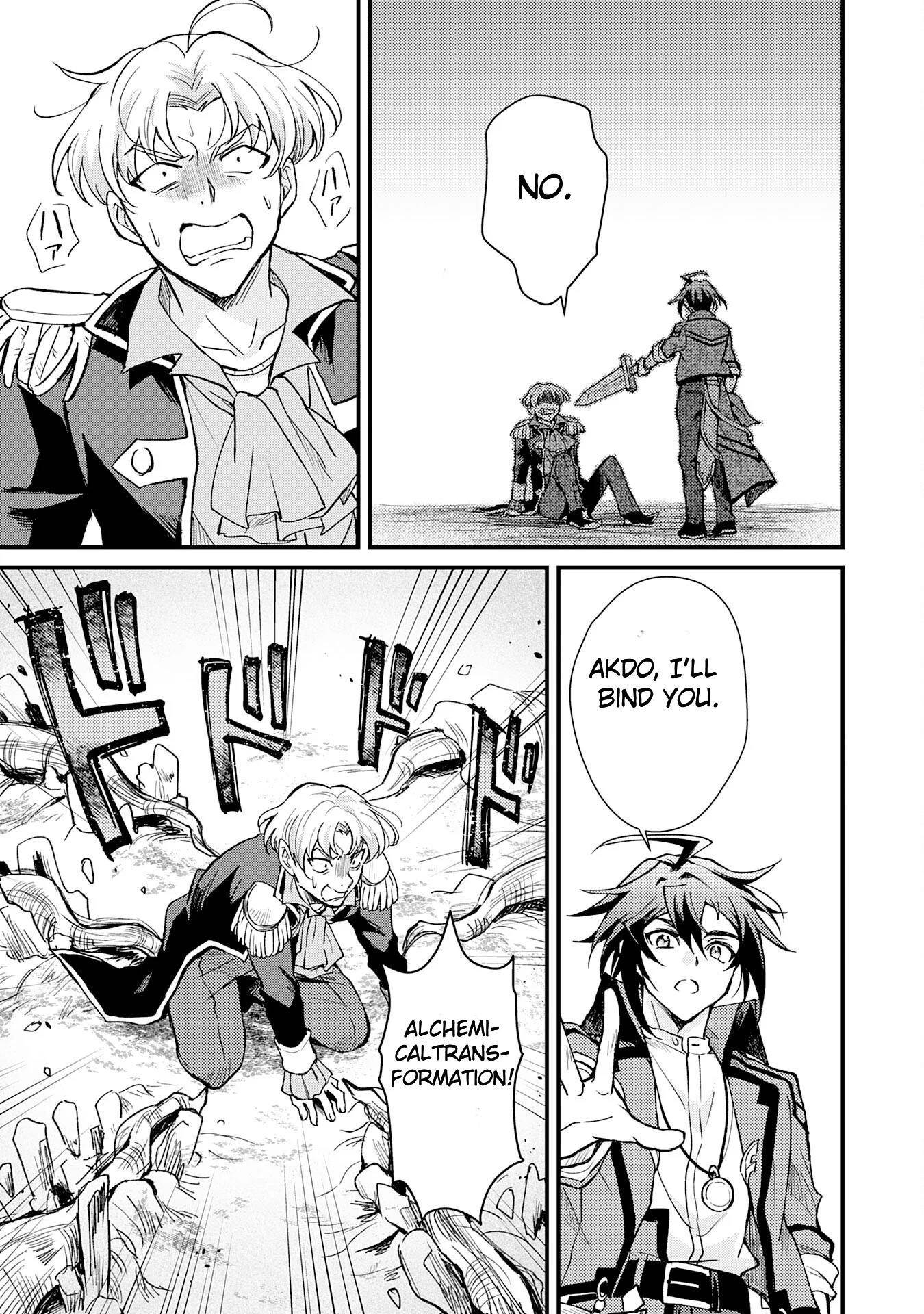 The Banished Noble Uses the Trash Skill “Ancient Summoning” to Summon Heroes and Bring Life to the Borderlands ~When I Summoned the Heroes, They Adored Me, so They Made My Territory the Strongest~ Chapter 7 - Page 15