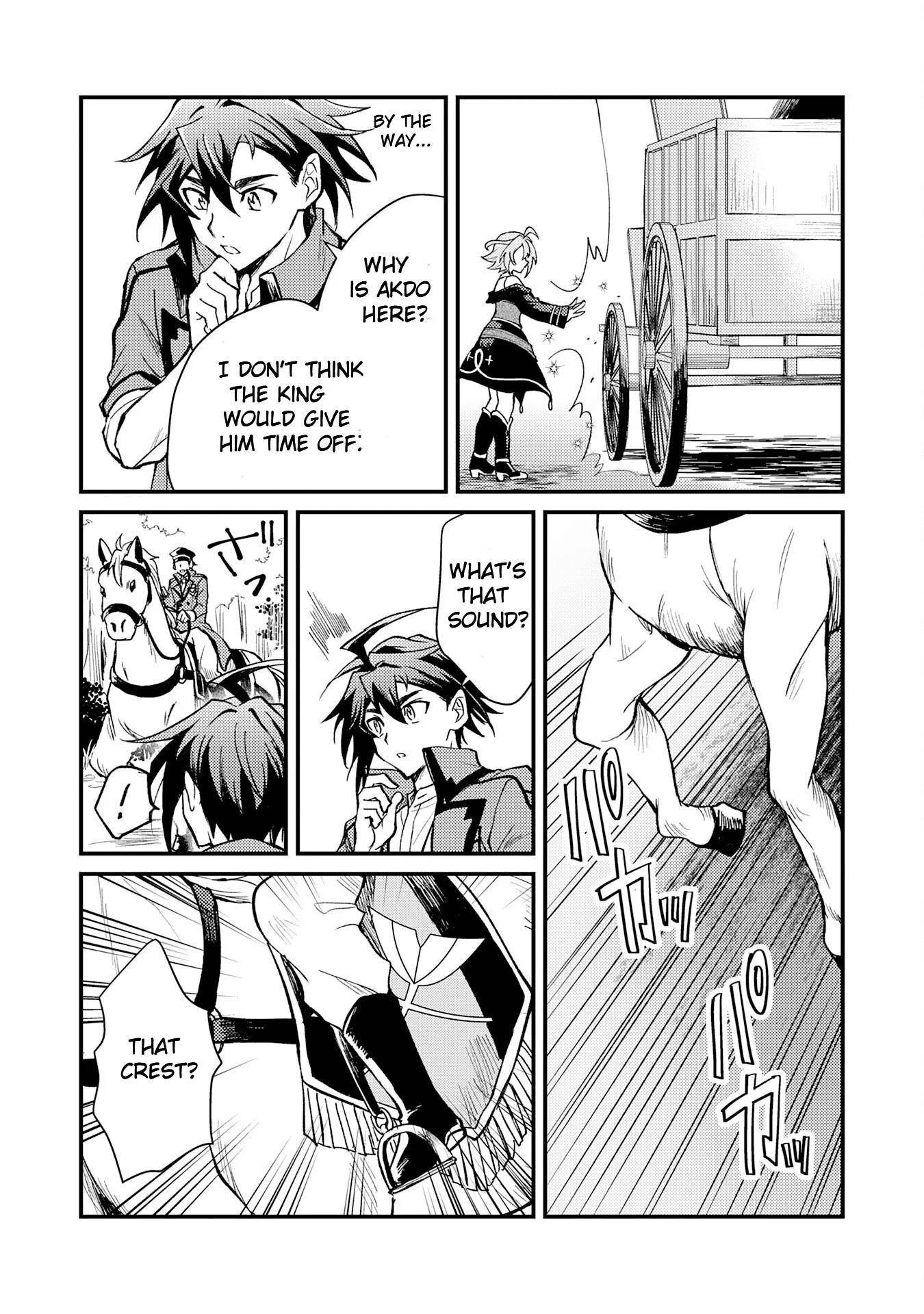 The Banished Noble Uses the Trash Skill “Ancient Summoning” to Summon Heroes and Bring Life to the Borderlands ~When I Summoned the Heroes, They Adored Me, so They Made My Territory the Strongest~ Chapter 7 - Page 17