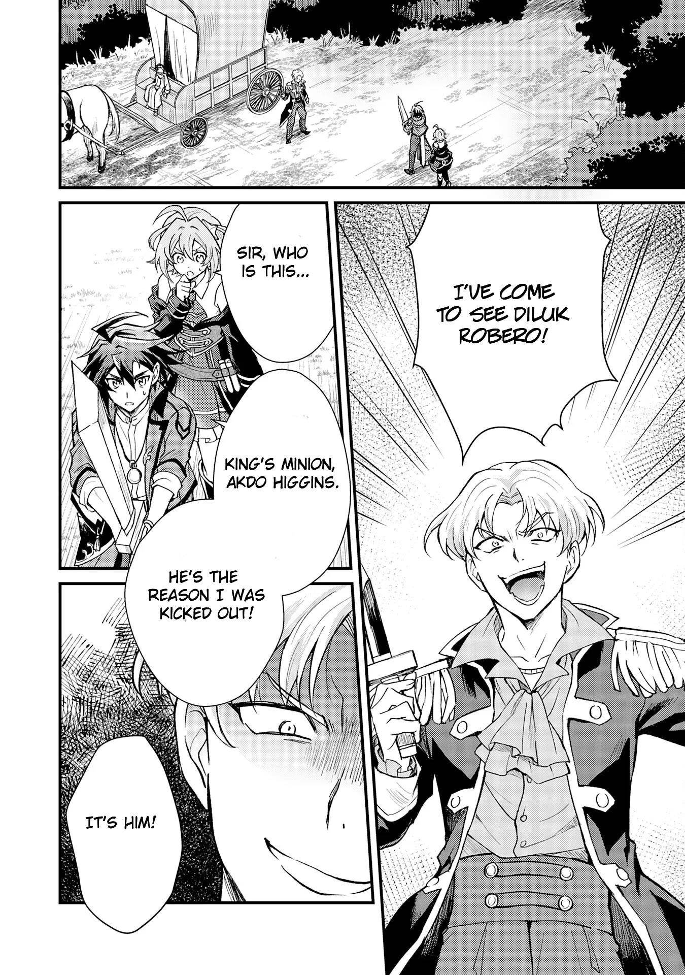 The Banished Noble Uses the Trash Skill “Ancient Summoning” to Summon Heroes and Bring Life to the Borderlands ~When I Summoned the Heroes, They Adored Me, so They Made My Territory the Strongest~ Chapter 7 - Page 2