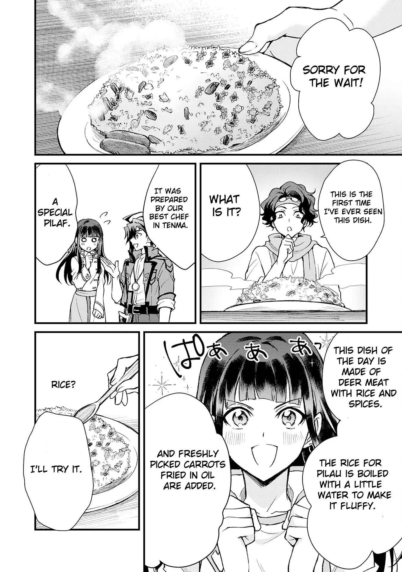 The Banished Noble Uses the Trash Skill “Ancient Summoning” to Summon Heroes and Bring Life to the Borderlands ~When I Summoned the Heroes, They Adored Me, so They Made My Territory the Strongest~ Chapter 7 - Page 24