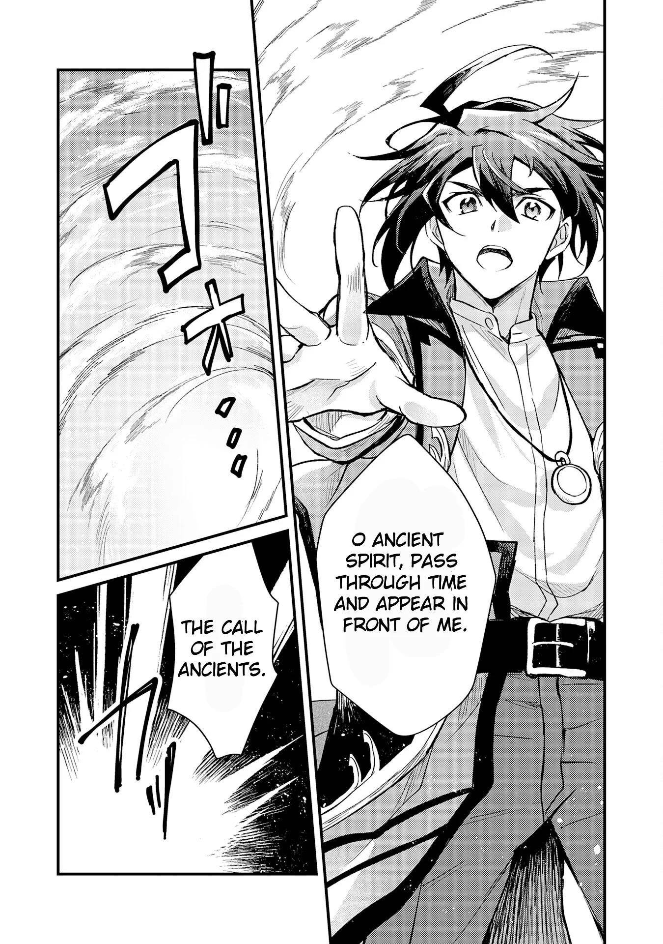 The Banished Noble Uses the Trash Skill “Ancient Summoning” to Summon Heroes and Bring Life to the Borderlands ~When I Summoned the Heroes, They Adored Me, so They Made My Territory the Strongest~ Chapter 8 - Page 11