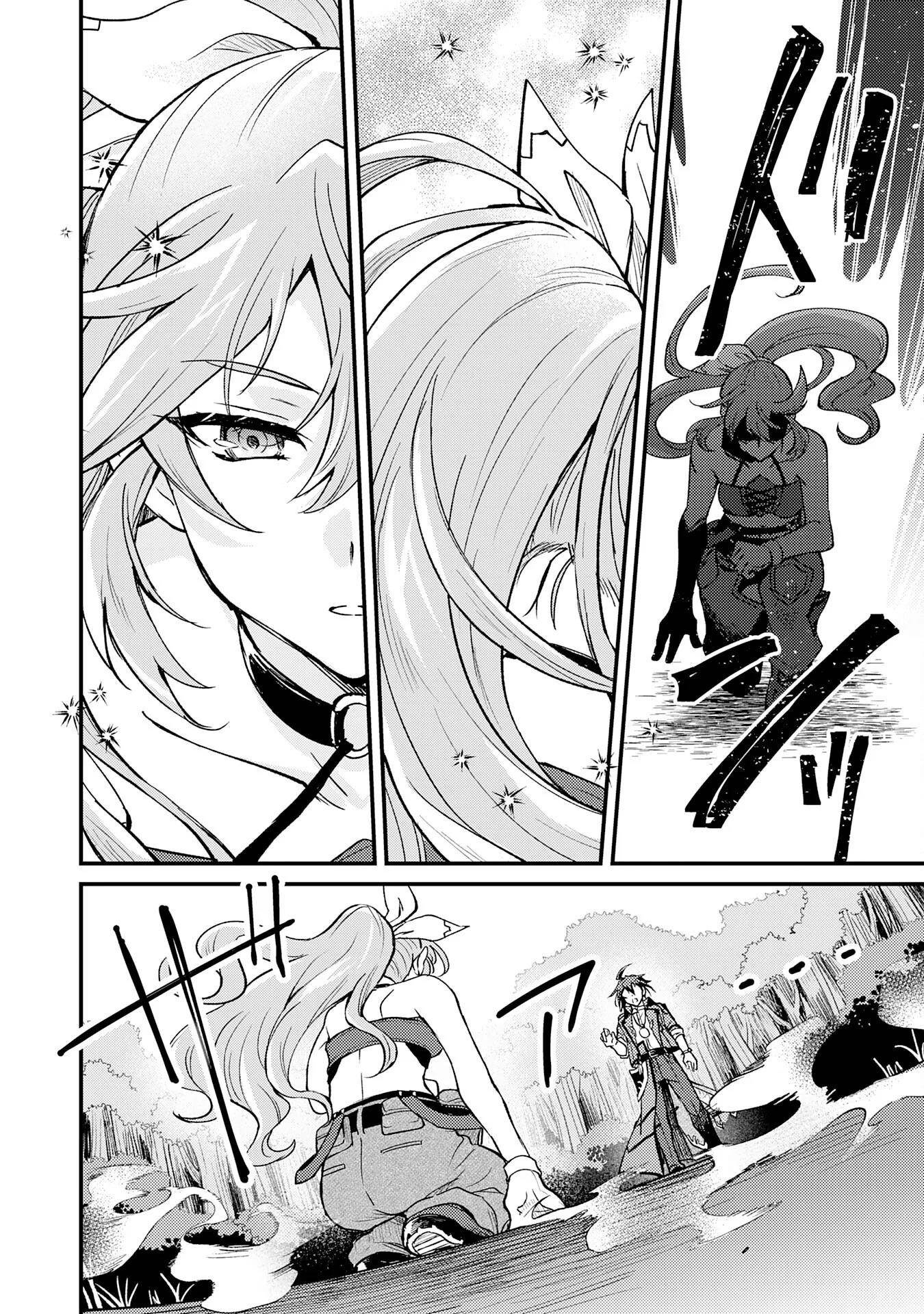 The Banished Noble Uses the Trash Skill “Ancient Summoning” to Summon Heroes and Bring Life to the Borderlands ~When I Summoned the Heroes, They Adored Me, so They Made My Territory the Strongest~ Chapter 8 - Page 12