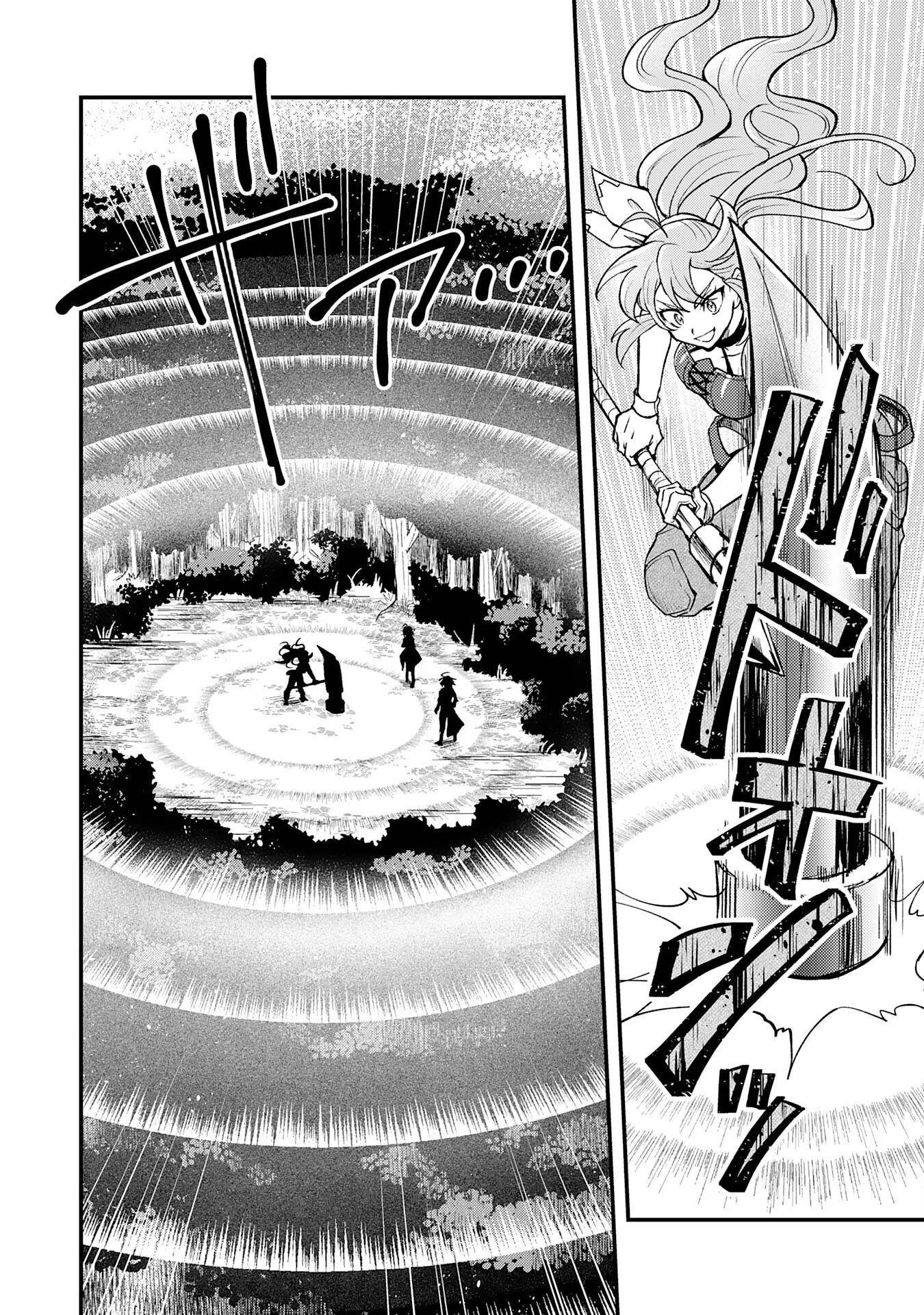 The Banished Noble Uses the Trash Skill “Ancient Summoning” to Summon Heroes and Bring Life to the Borderlands ~When I Summoned the Heroes, They Adored Me, so They Made My Territory the Strongest~ Chapter 8 - Page 18