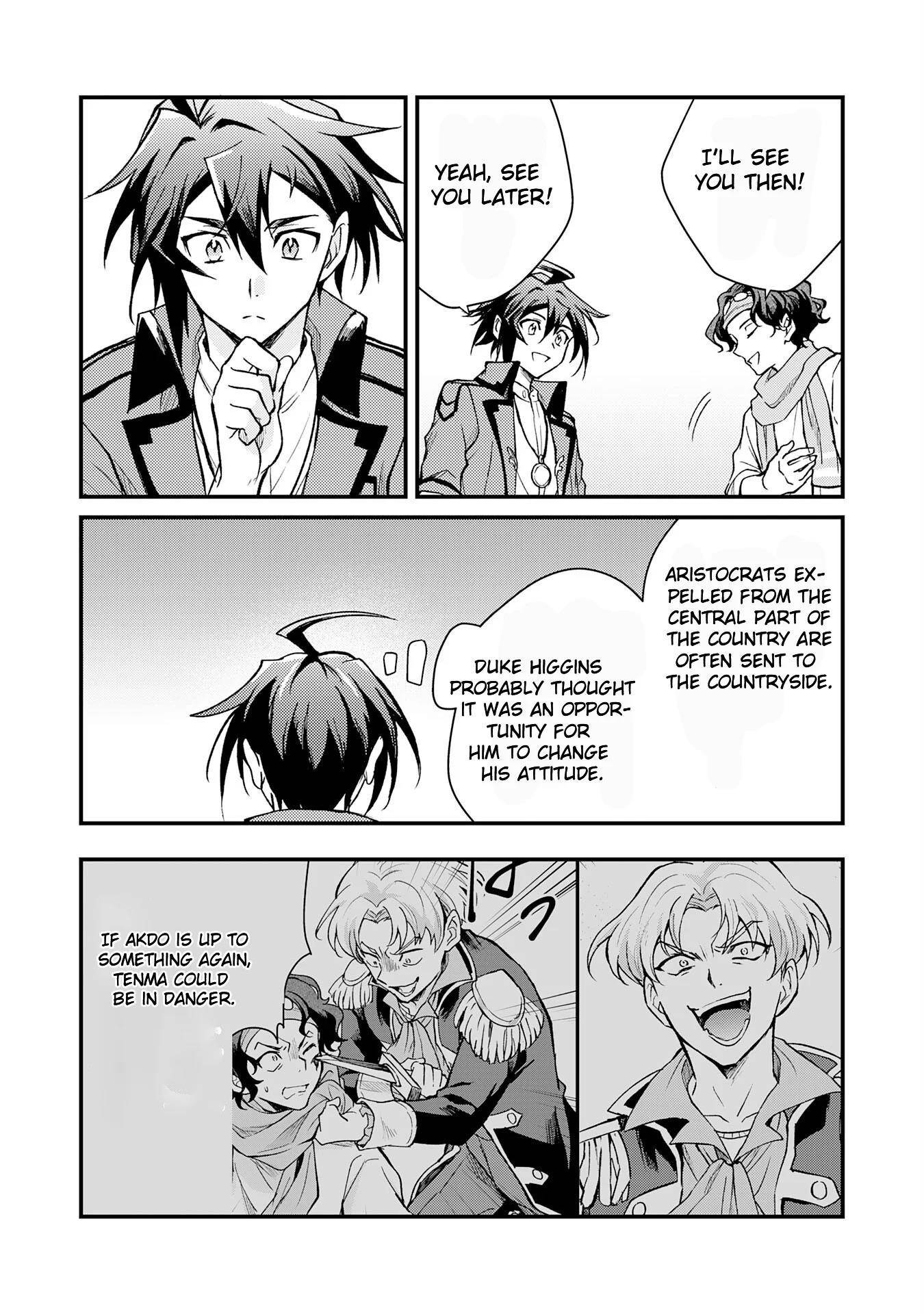 The Banished Noble Uses the Trash Skill “Ancient Summoning” to Summon Heroes and Bring Life to the Borderlands ~When I Summoned the Heroes, They Adored Me, so They Made My Territory the Strongest~ Chapter 8 - Page 5