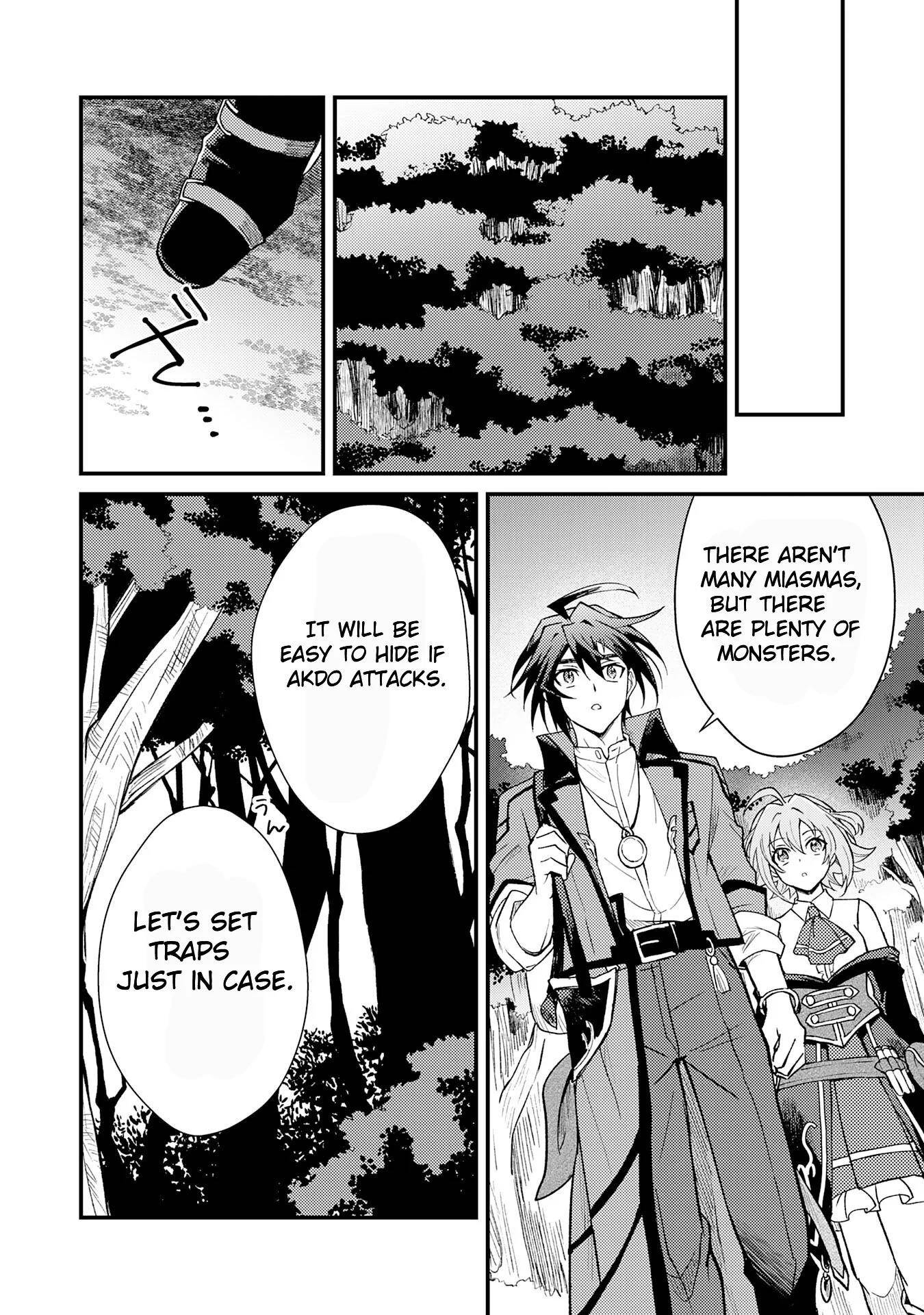 The Banished Noble Uses the Trash Skill “Ancient Summoning” to Summon Heroes and Bring Life to the Borderlands ~When I Summoned the Heroes, They Adored Me, so They Made My Territory the Strongest~ Chapter 8 - Page 8