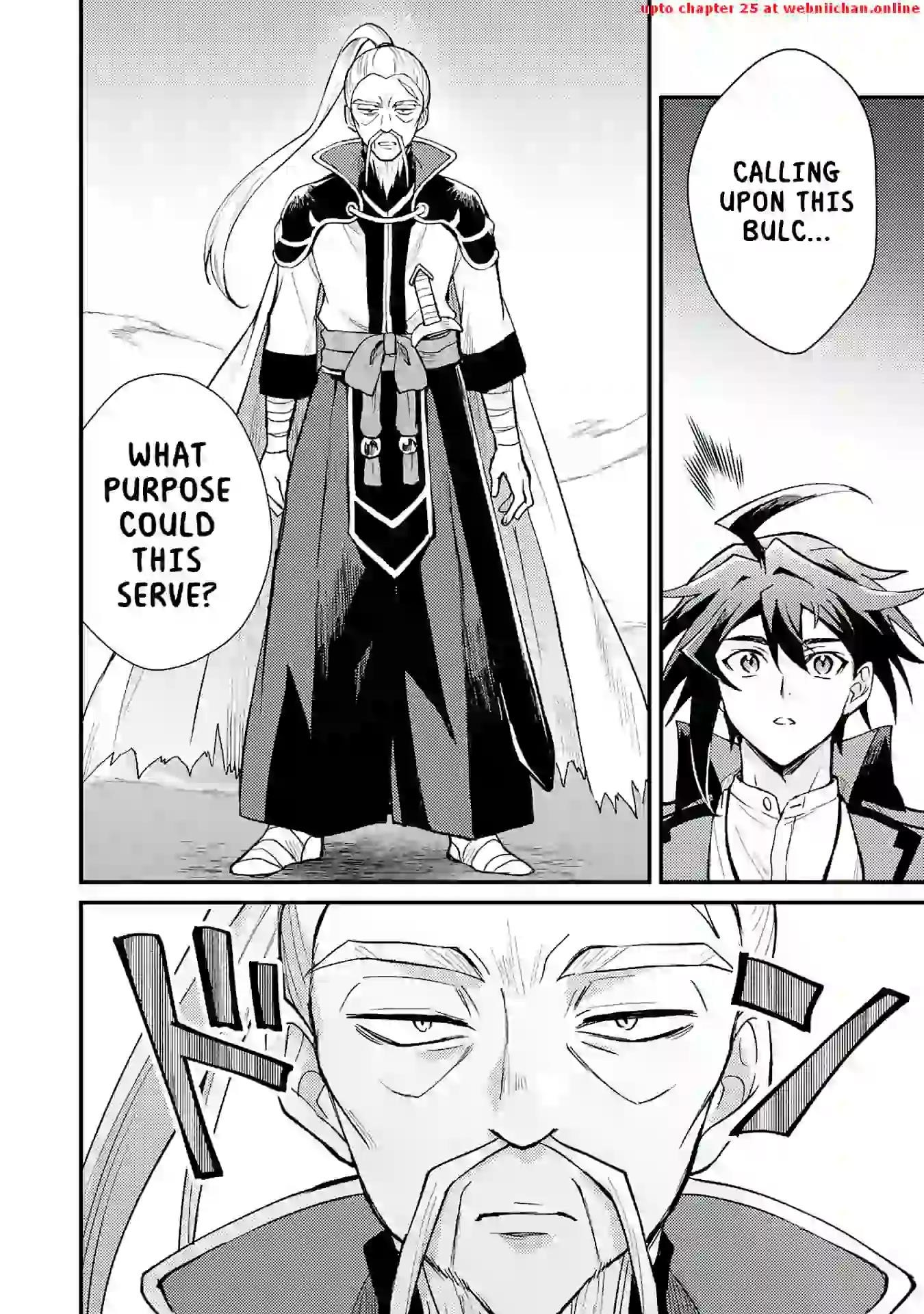 The Banished Noble Uses the Trash Skill “Ancient Summoning” to Summon Heroes and Bring Life to the Borderlands ~When I Summoned the Heroes, They Adored Me, so They Made My Territory the Strongest~ Chapter 9 - Page 10