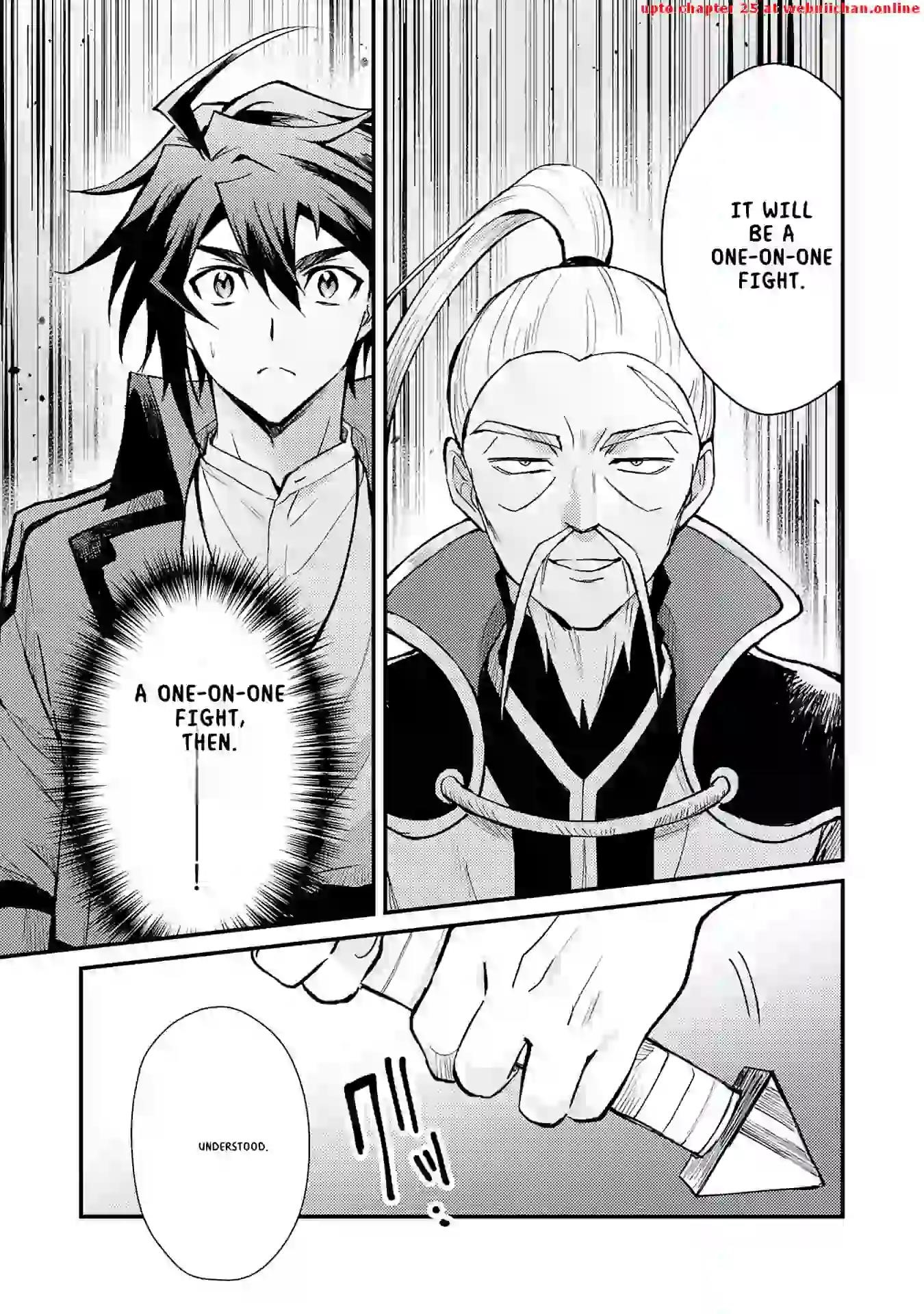 The Banished Noble Uses the Trash Skill “Ancient Summoning” to Summon Heroes and Bring Life to the Borderlands ~When I Summoned the Heroes, They Adored Me, so They Made My Territory the Strongest~ Chapter 9 - Page 13