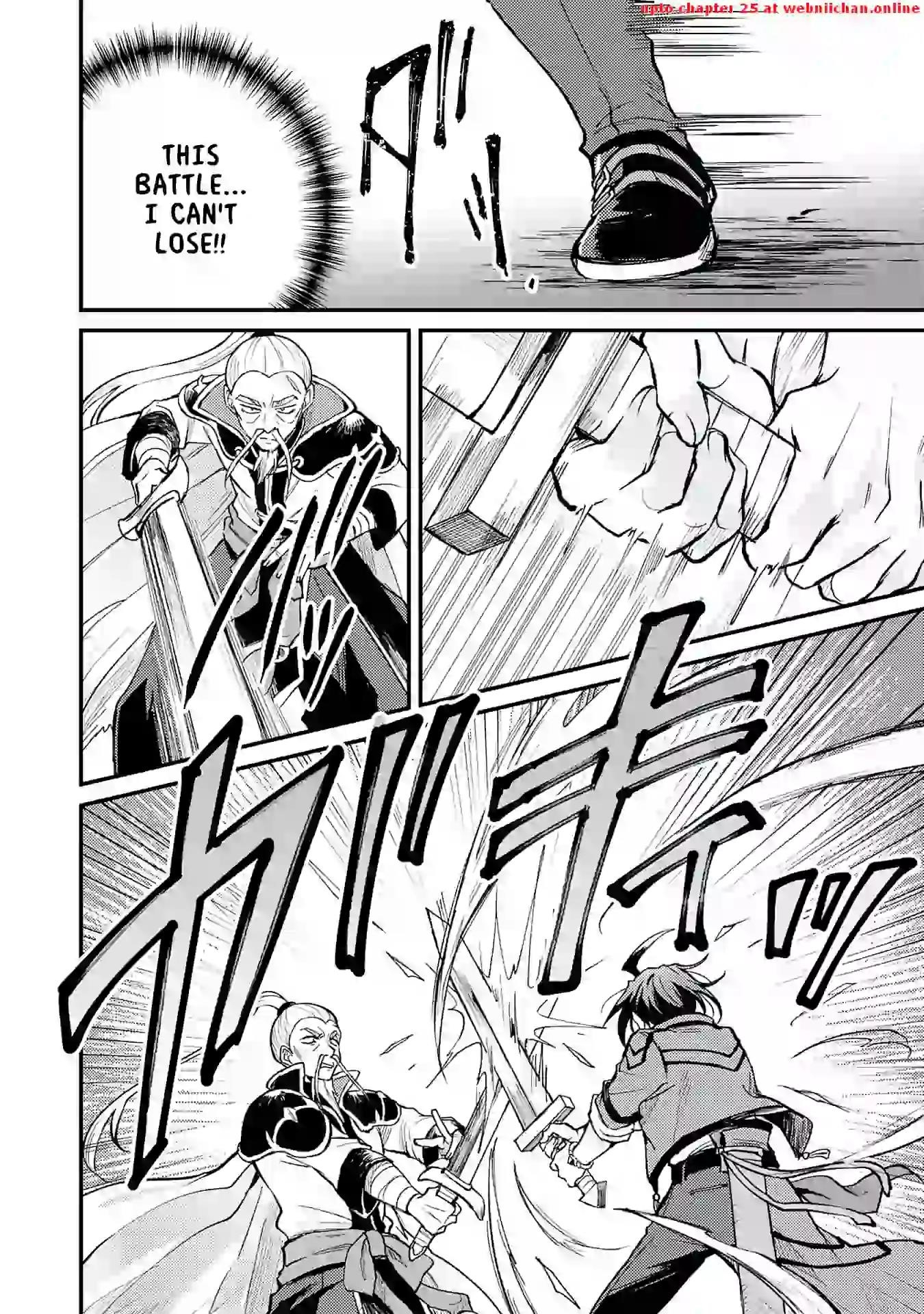 The Banished Noble Uses the Trash Skill “Ancient Summoning” to Summon Heroes and Bring Life to the Borderlands ~When I Summoned the Heroes, They Adored Me, so They Made My Territory the Strongest~ Chapter 9 - Page 16