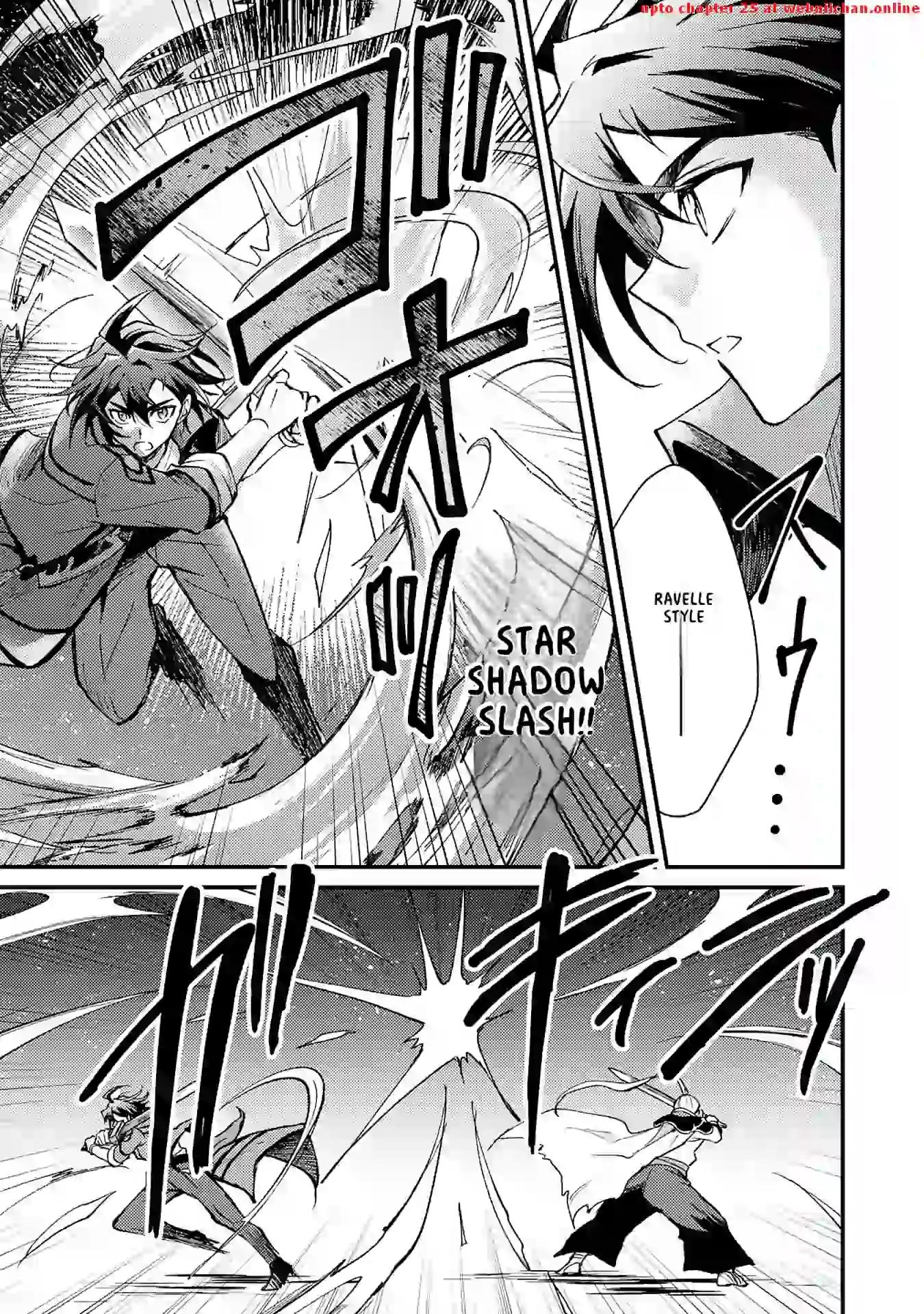 The Banished Noble Uses the Trash Skill “Ancient Summoning” to Summon Heroes and Bring Life to the Borderlands ~When I Summoned the Heroes, They Adored Me, so They Made My Territory the Strongest~ Chapter 9 - Page 19