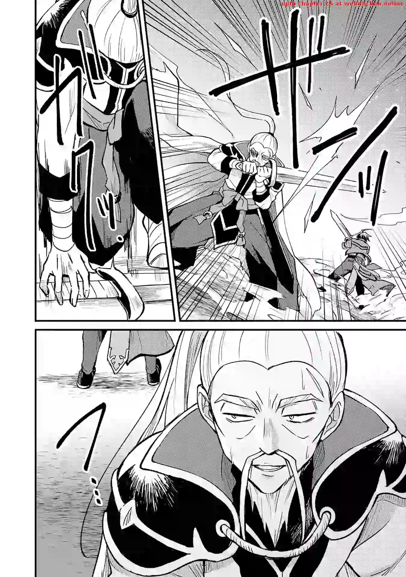 The Banished Noble Uses the Trash Skill “Ancient Summoning” to Summon Heroes and Bring Life to the Borderlands ~When I Summoned the Heroes, They Adored Me, so They Made My Territory the Strongest~ Chapter 9 - Page 20