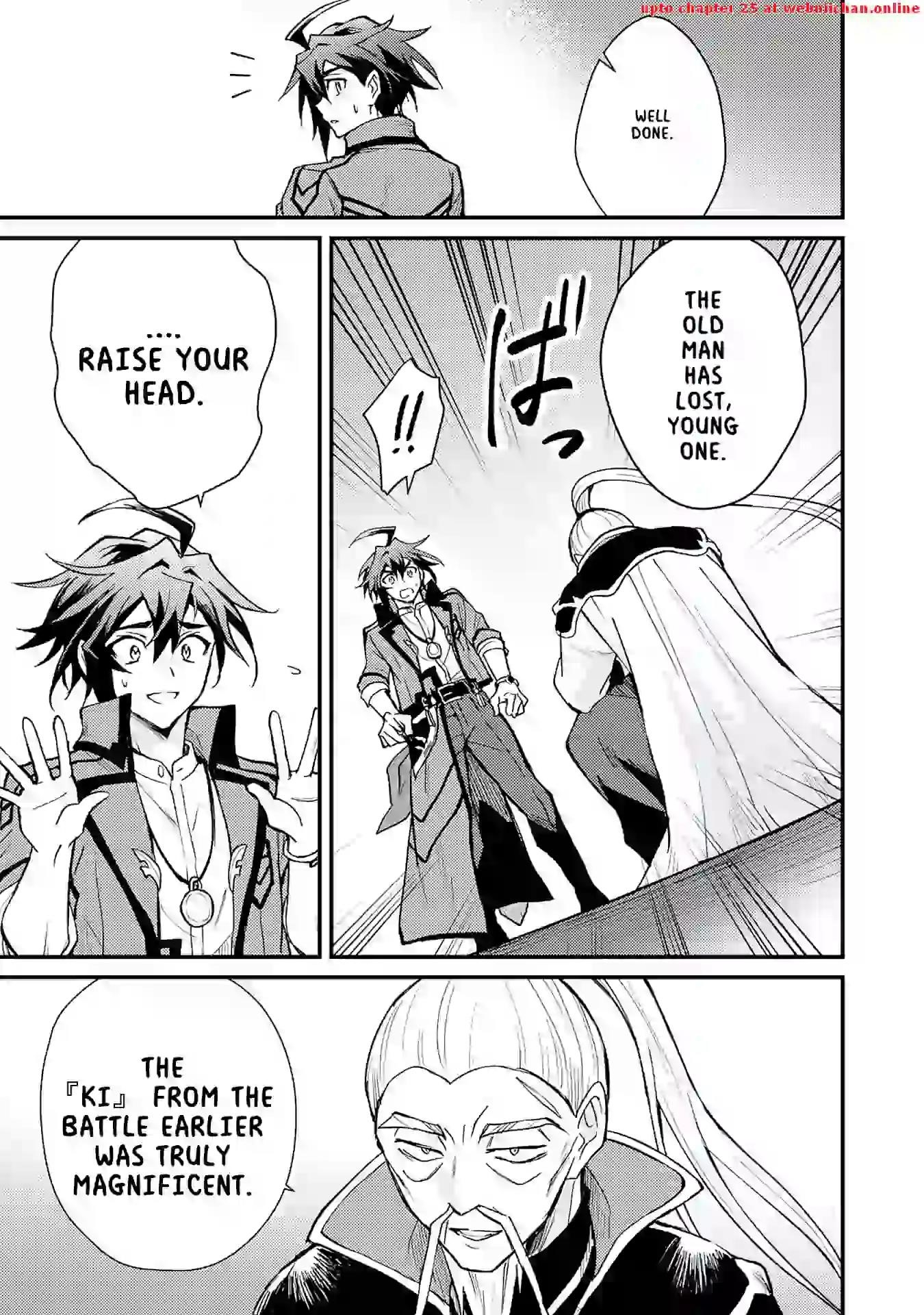 The Banished Noble Uses the Trash Skill “Ancient Summoning” to Summon Heroes and Bring Life to the Borderlands ~When I Summoned the Heroes, They Adored Me, so They Made My Territory the Strongest~ Chapter 9 - Page 21