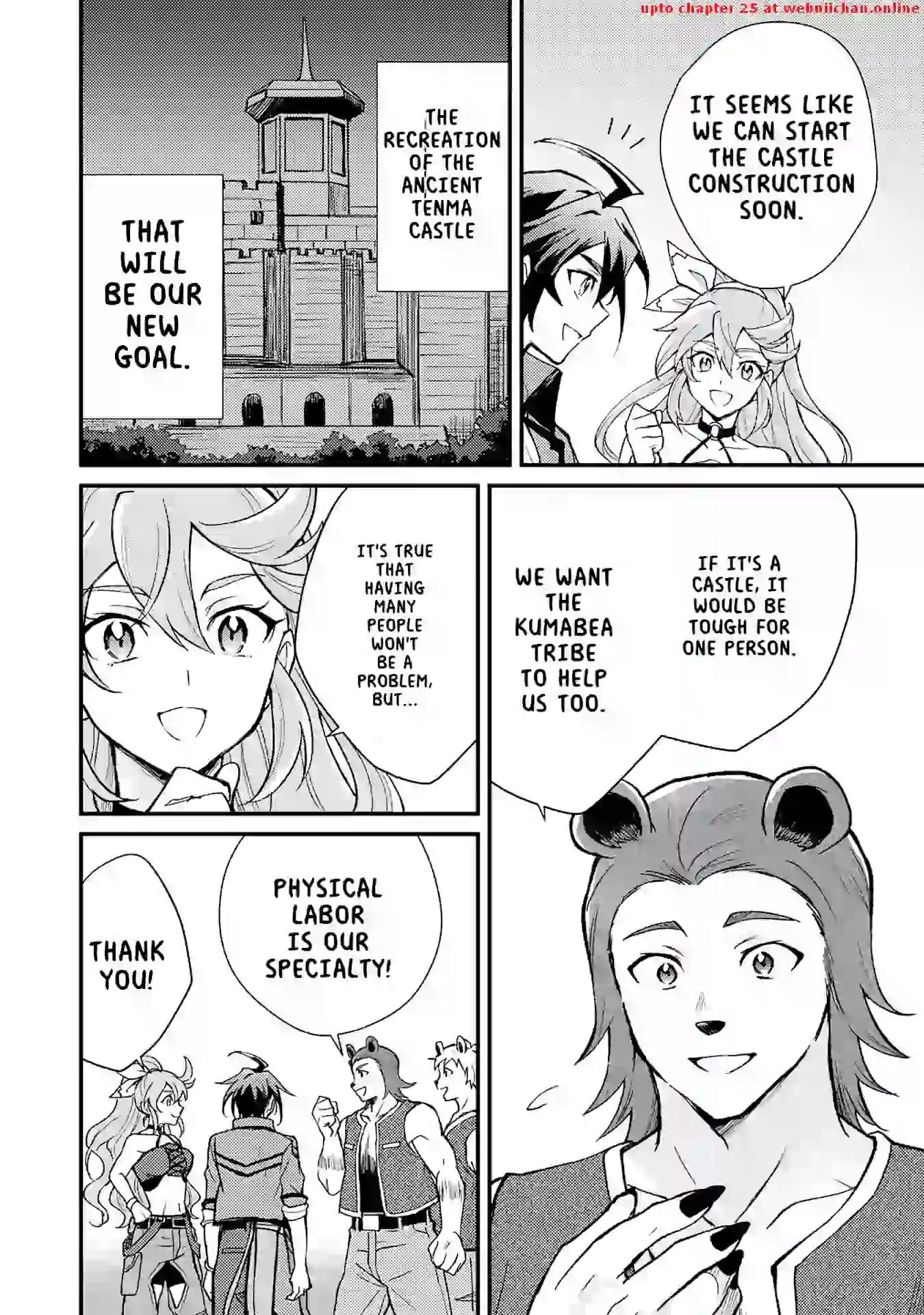 The Banished Noble Uses the Trash Skill “Ancient Summoning” to Summon Heroes and Bring Life to the Borderlands ~When I Summoned the Heroes, They Adored Me, so They Made My Territory the Strongest~ Chapter 9 - Page 4