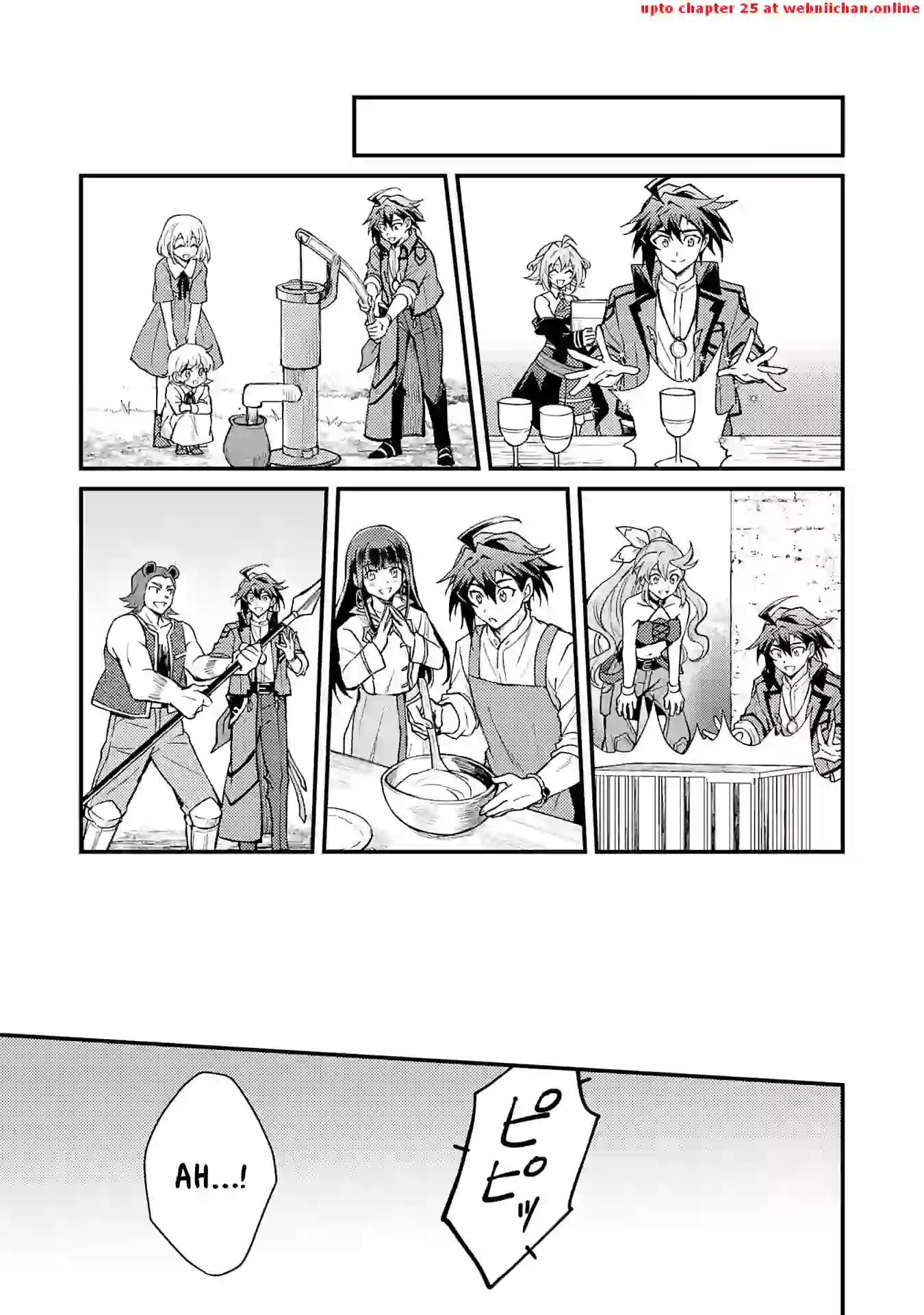 The Banished Noble Uses the Trash Skill “Ancient Summoning” to Summon Heroes and Bring Life to the Borderlands ~When I Summoned the Heroes, They Adored Me, so They Made My Territory the Strongest~ Chapter 9 - Page 7