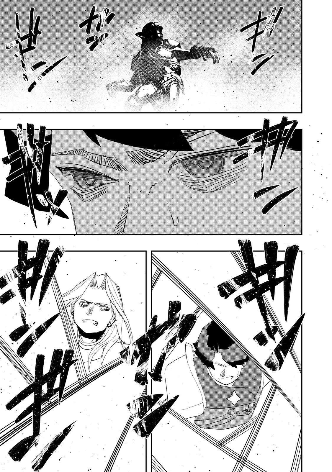 Water Magician @COMIC Chapter 17 - Page 13