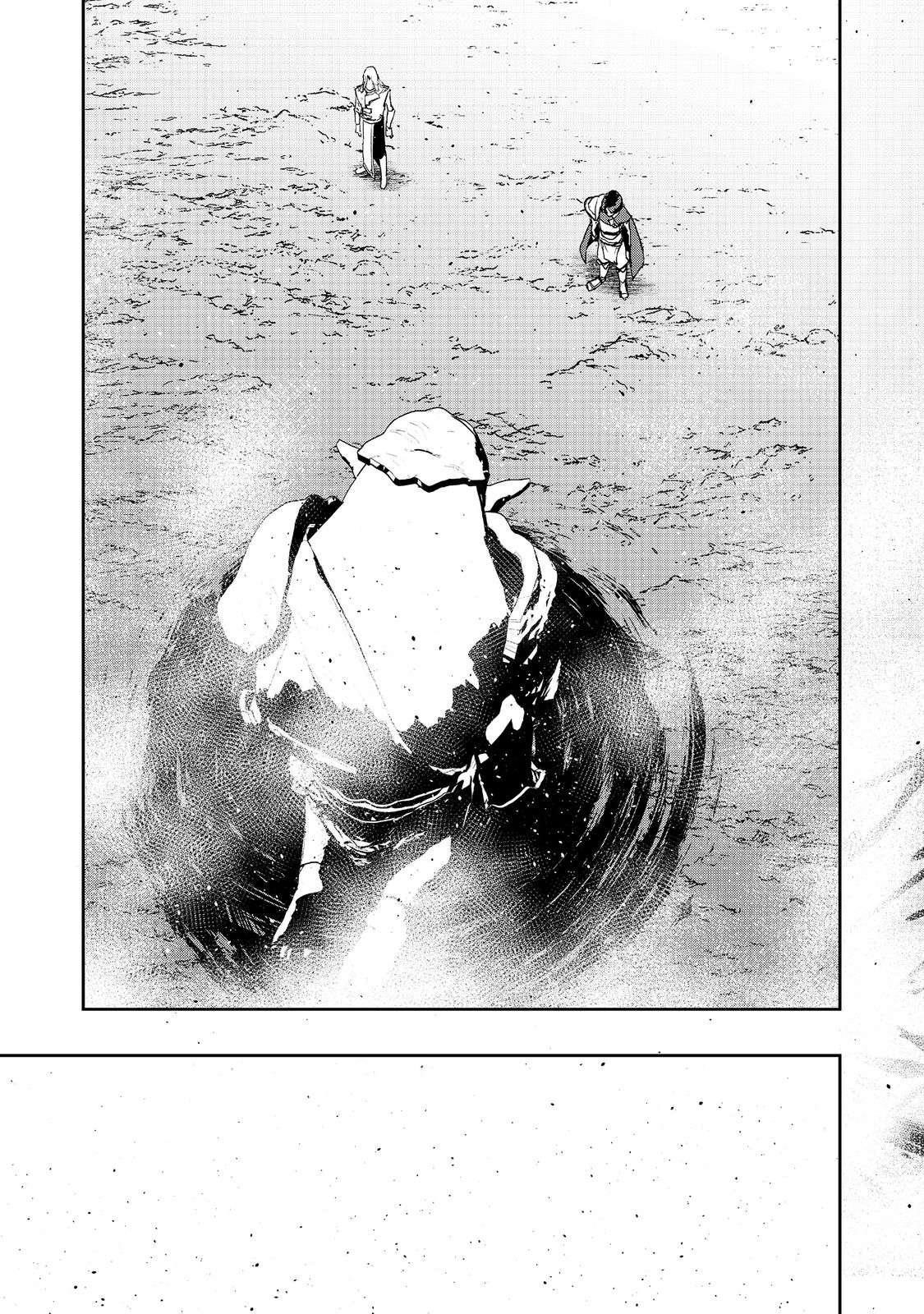 Water Magician @COMIC Chapter 17 - Page 22