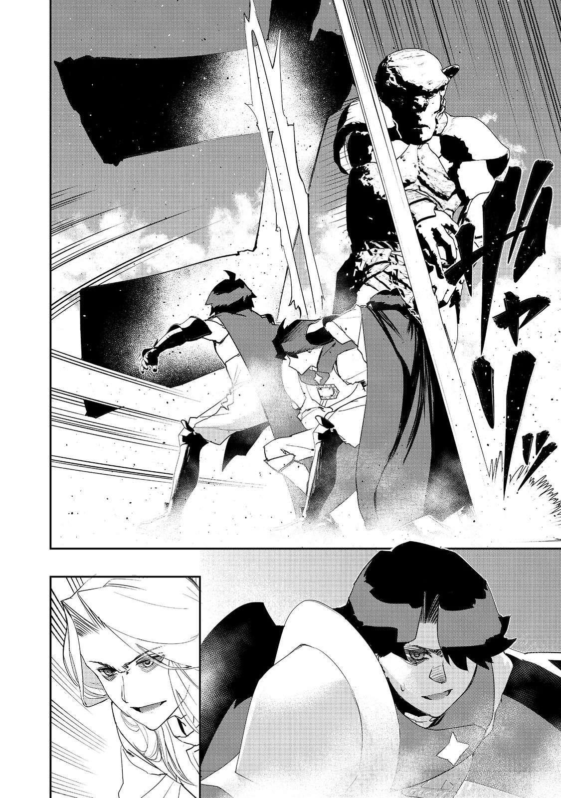 Water Magician @COMIC Chapter 17 - Page 7